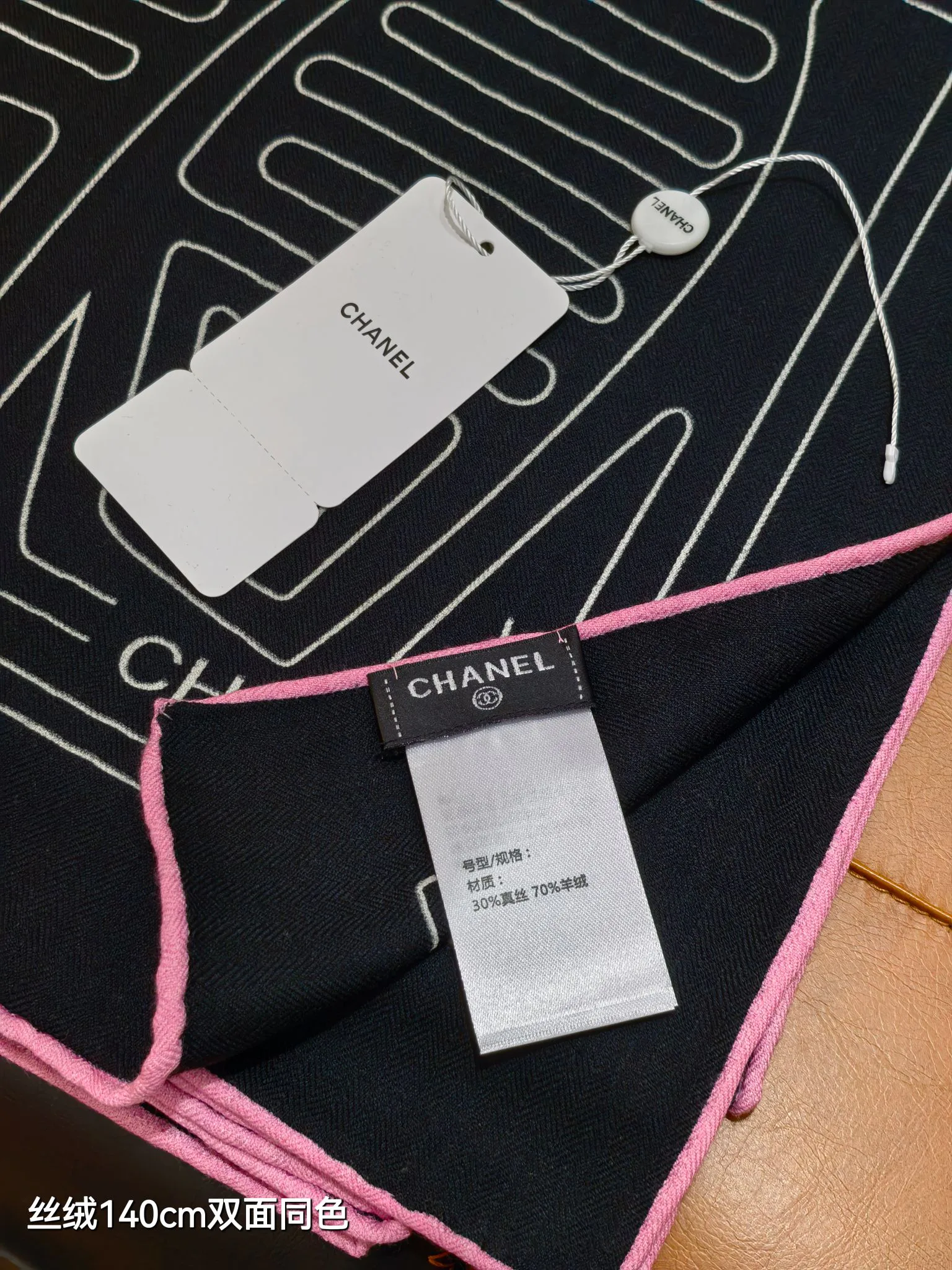 Шарфы Chanel 73078