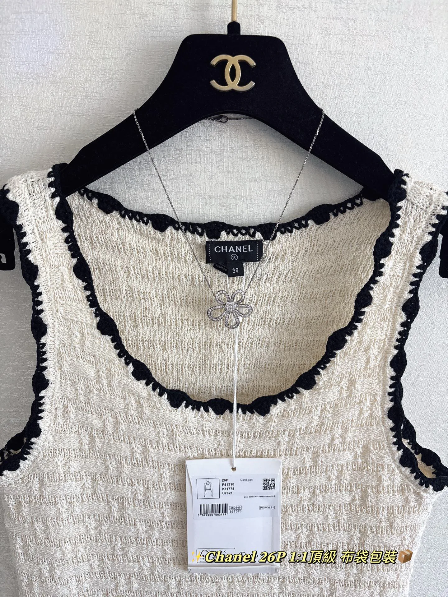Топы Женские Chanel 5019358