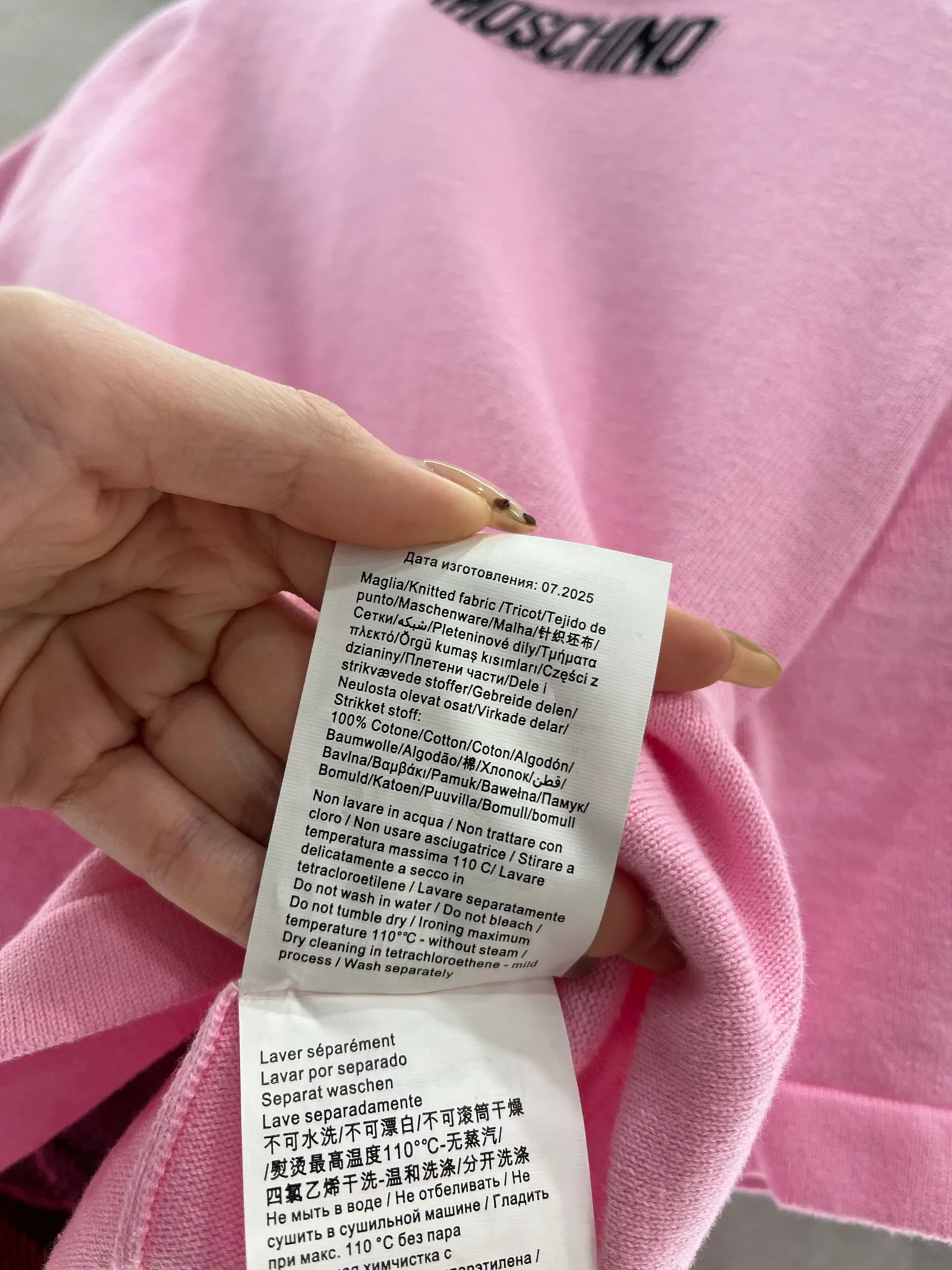 Футболки Женские Moschino 1352053