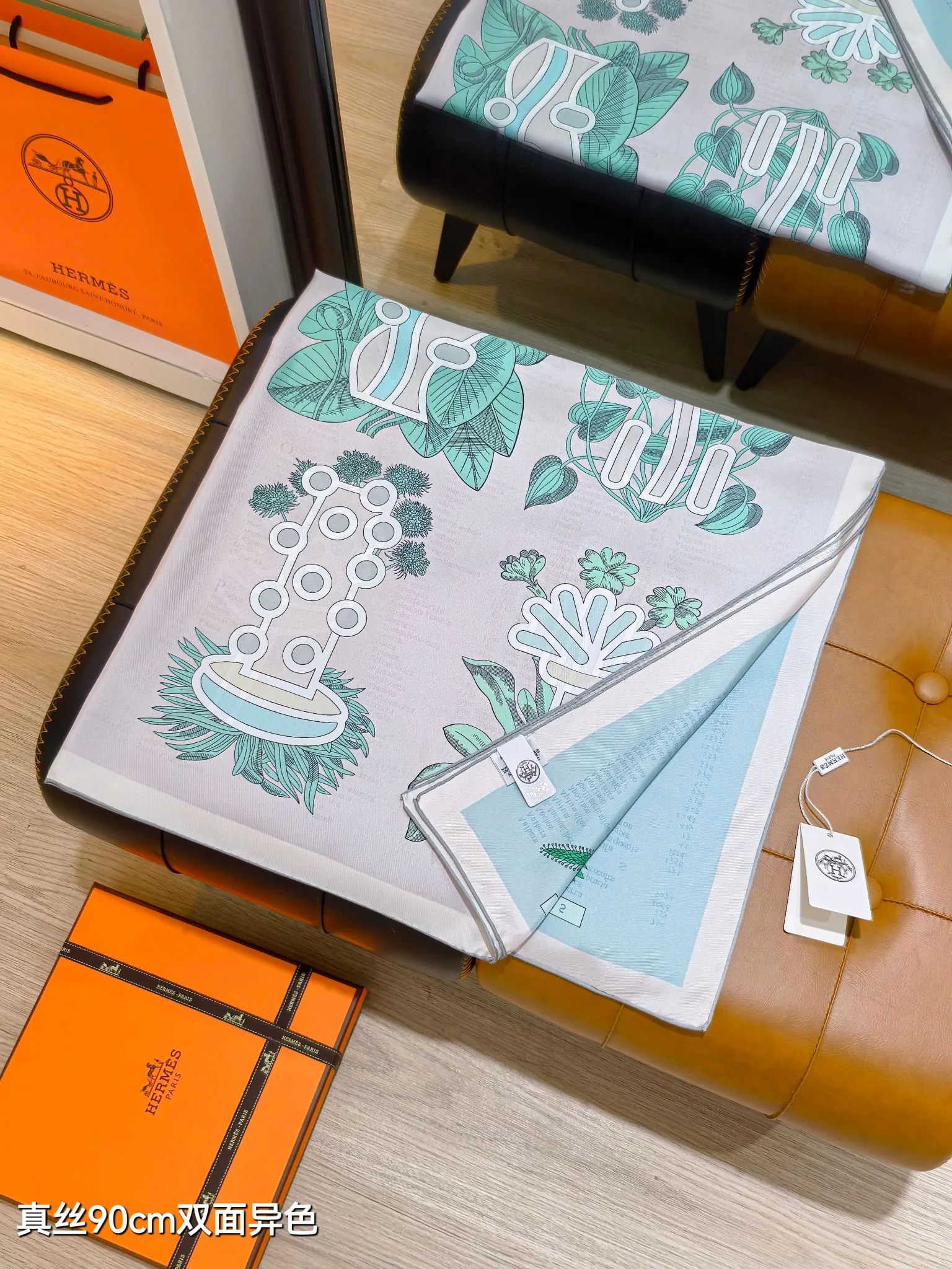 Текстиль Hermes 13331615