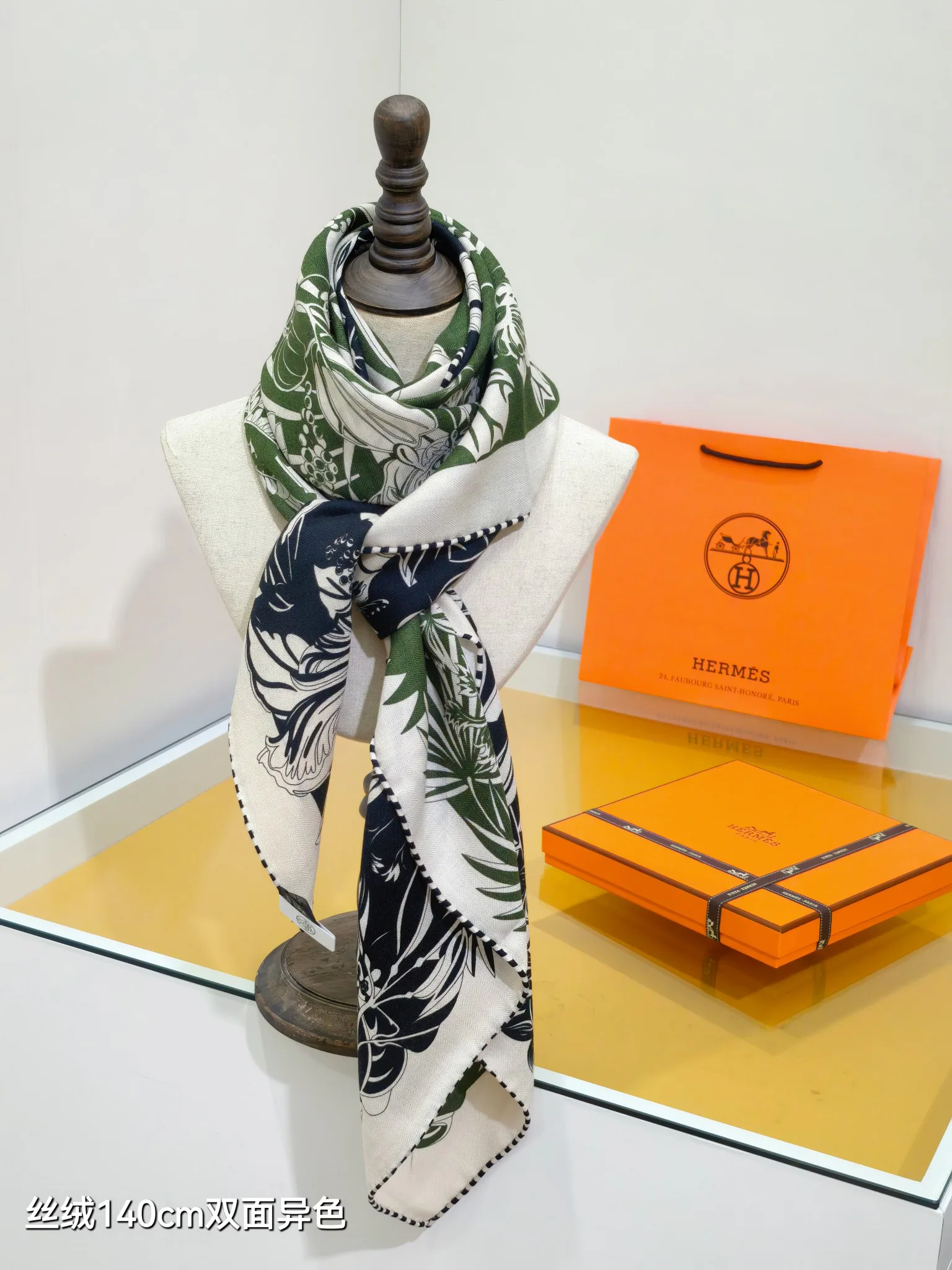 Текстиль Hermes 2263391