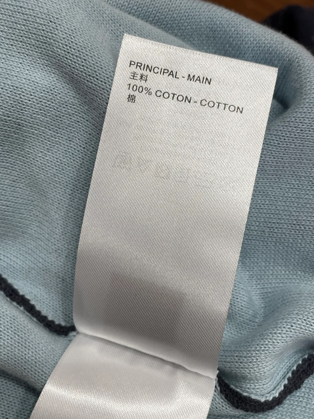 Джемперы И Свитеры Мужские Louis Vuitton 5877523
