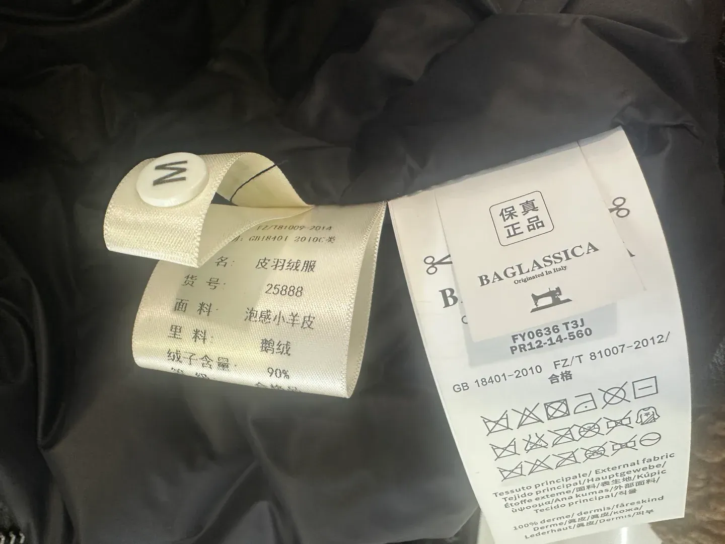 Кожаные Куртки И Дублёнки Мужские Saint Laurent 1322747