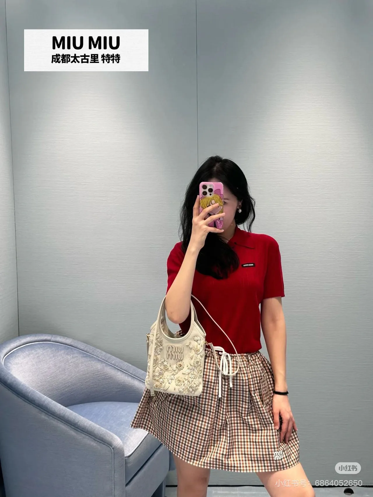 Костюмы Женские Miu Miu 11151