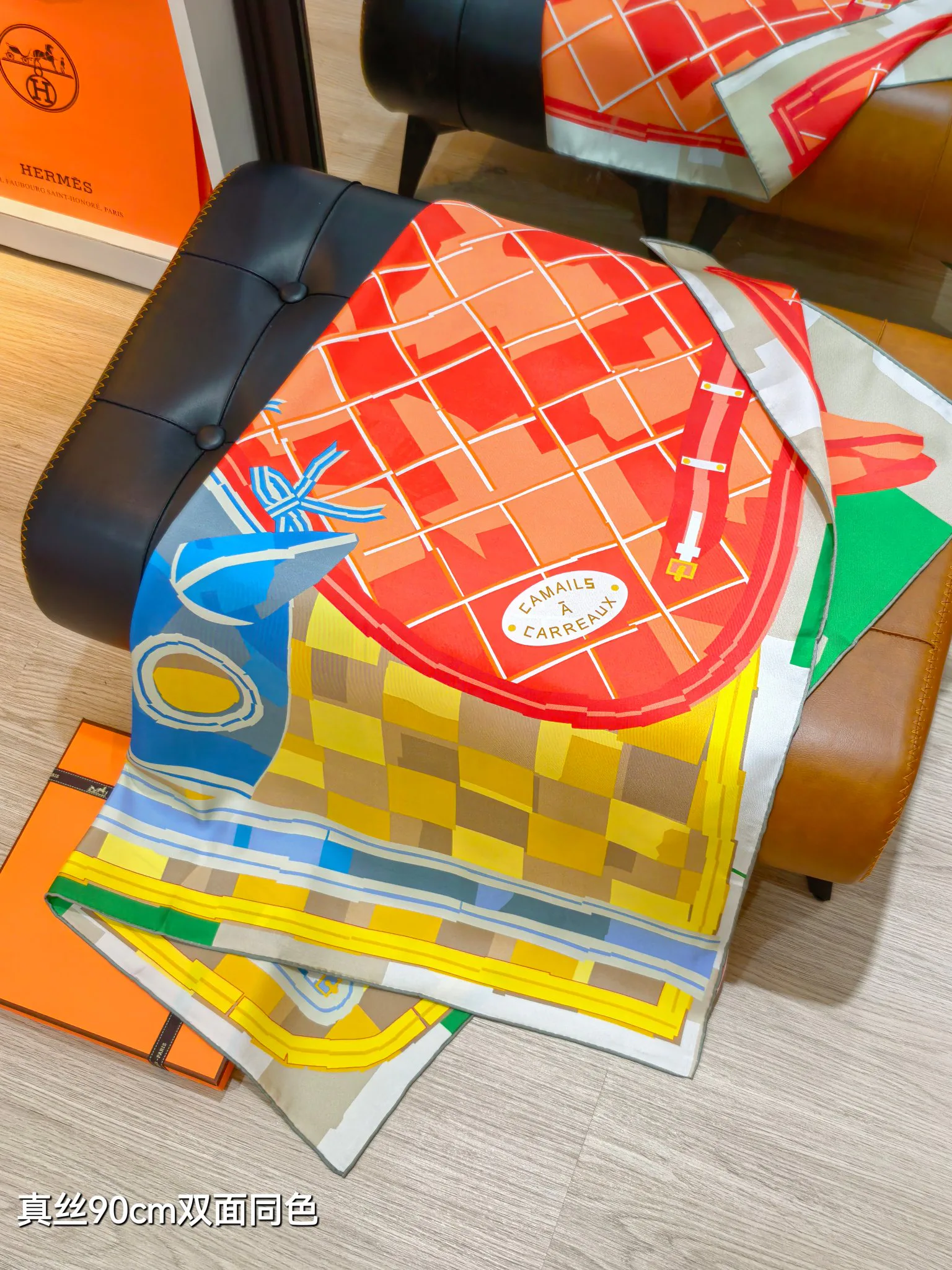 Текстиль Hermes 12918598