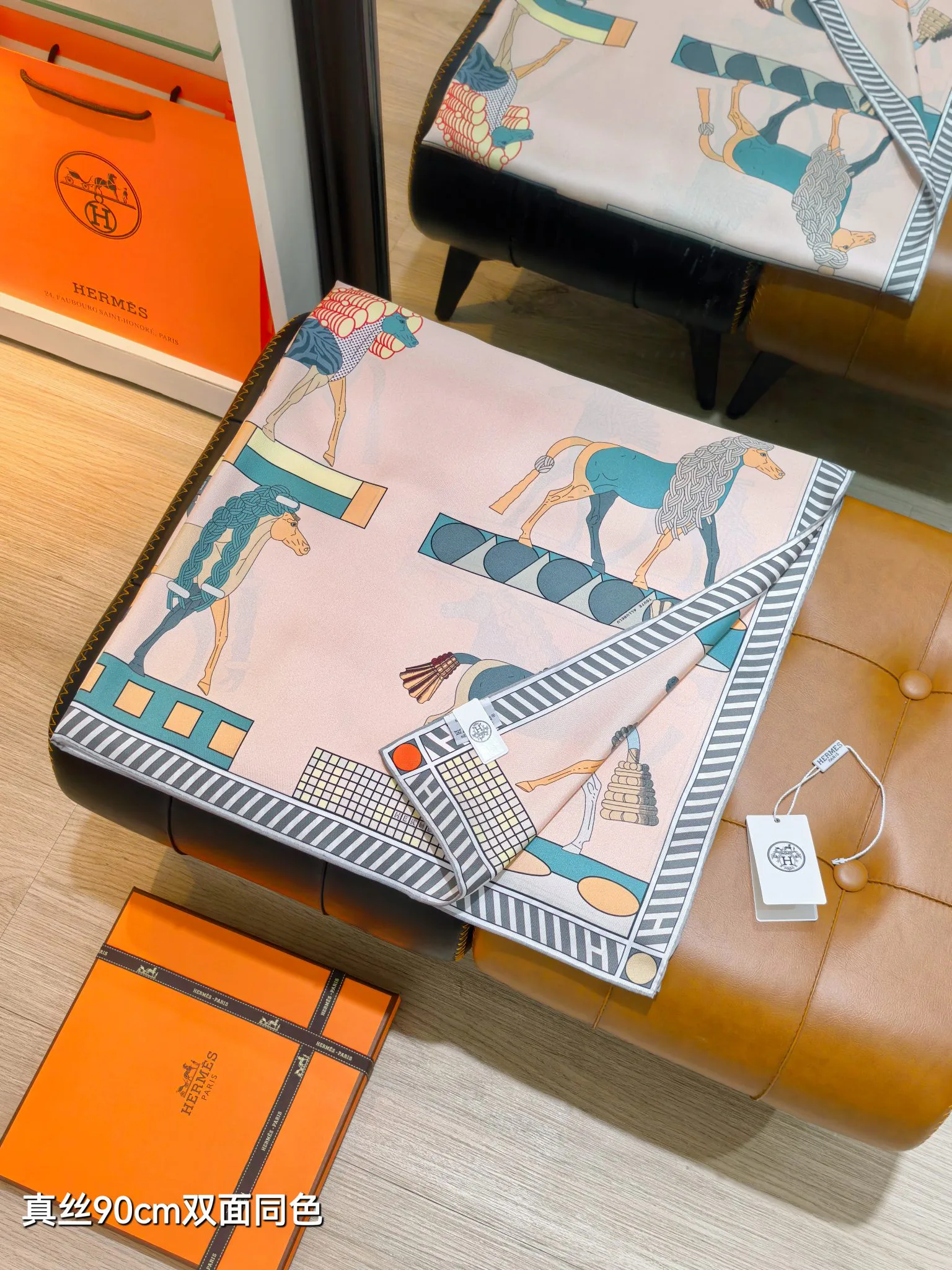 Текстиль Hermes 12918600