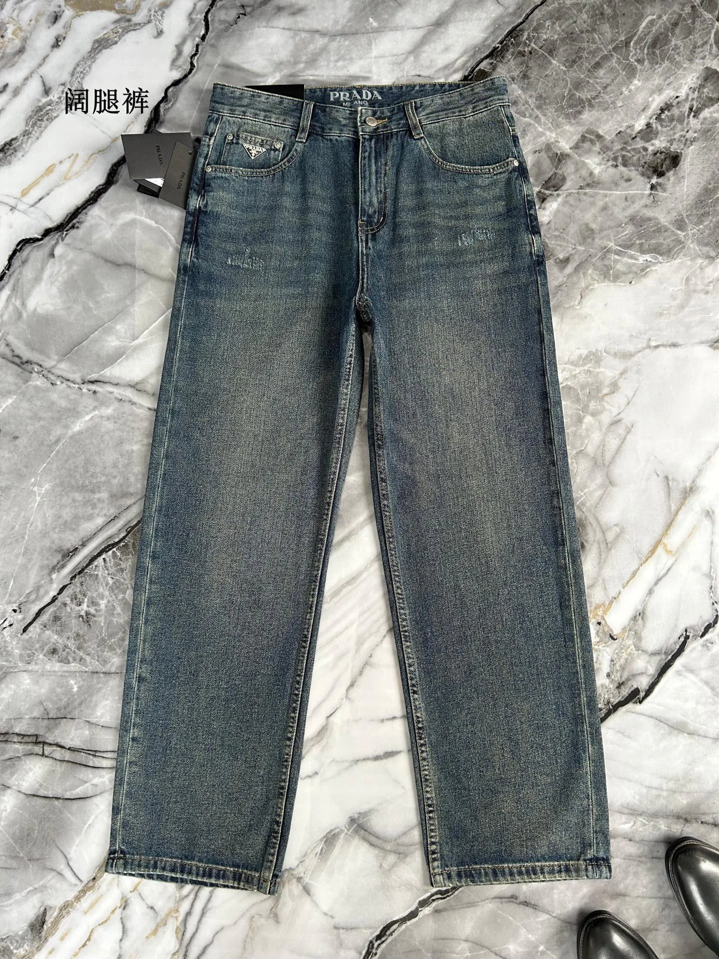 Джинсы Мужские Prada 17642148