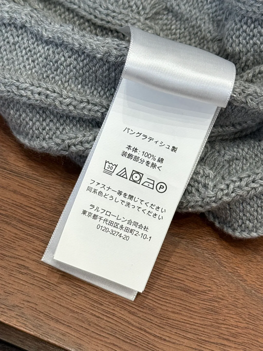 Свитеры Мужские Ralph Lauren 715907