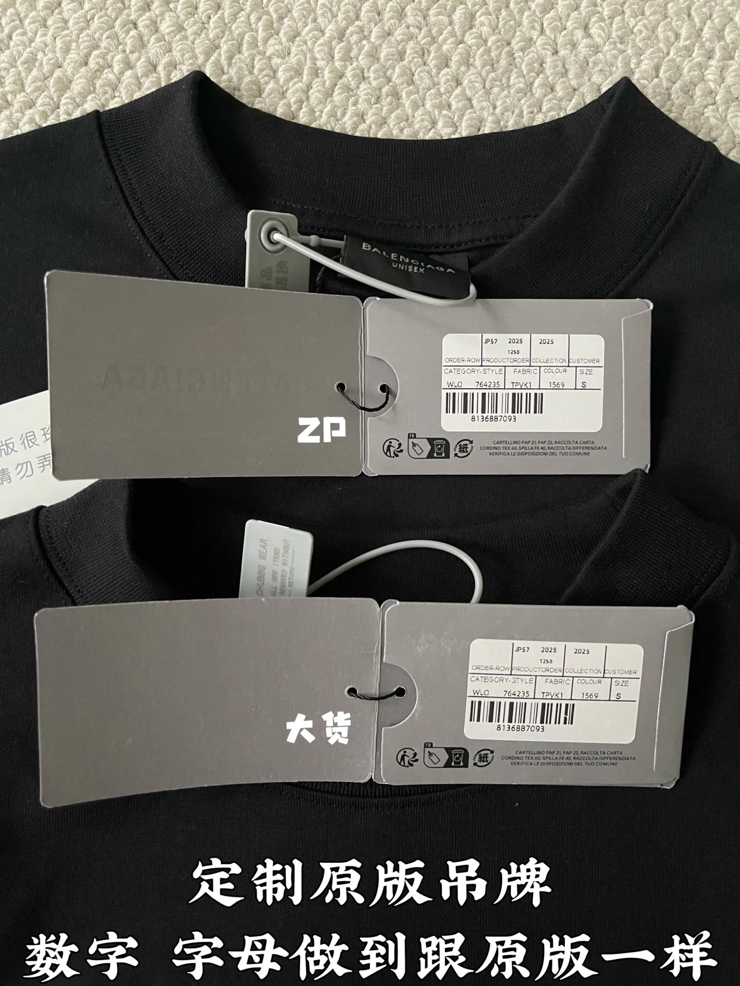 Футболки Мужские Balenciaga 11968570