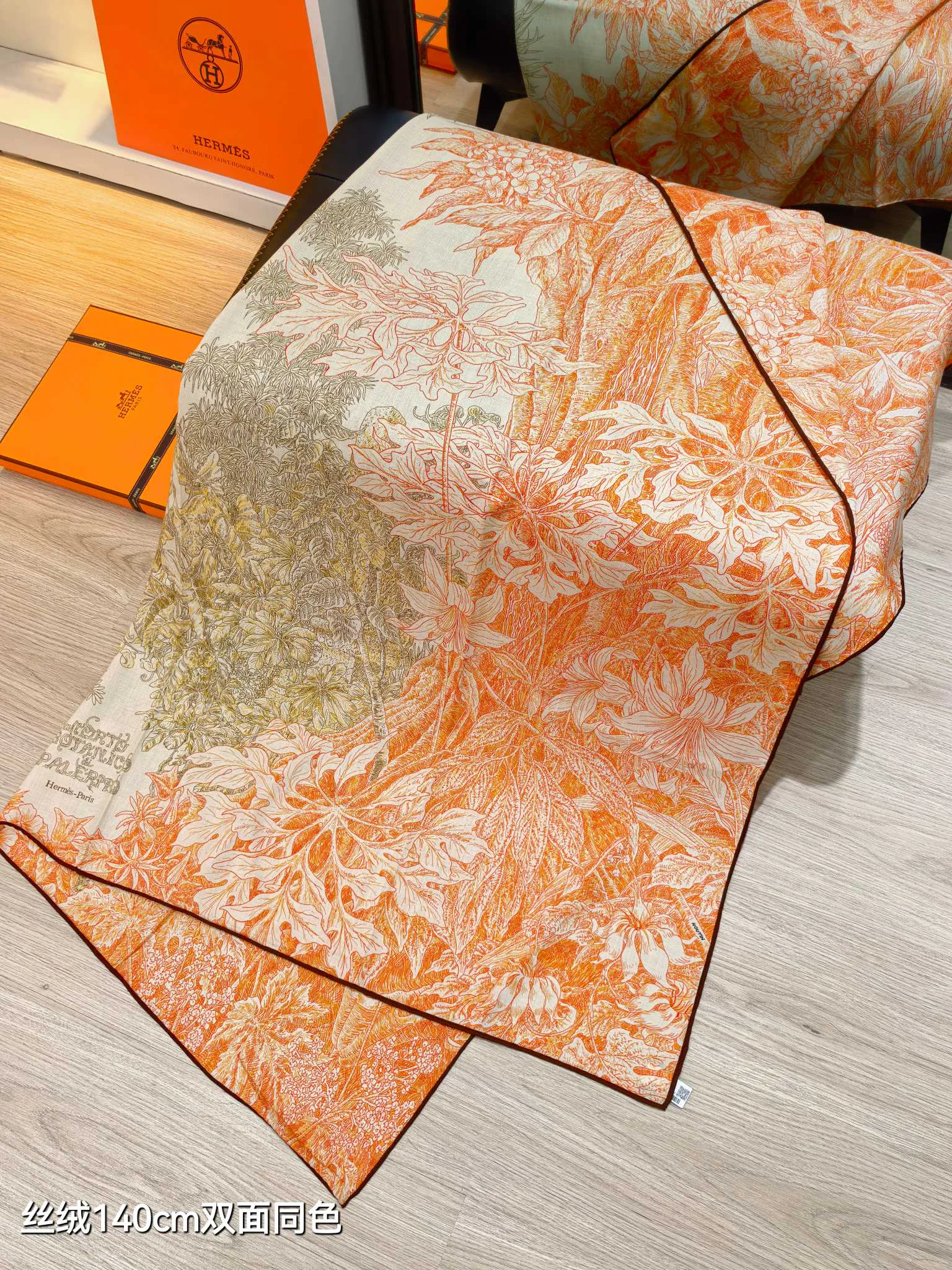 Шарфы Hermes 195194