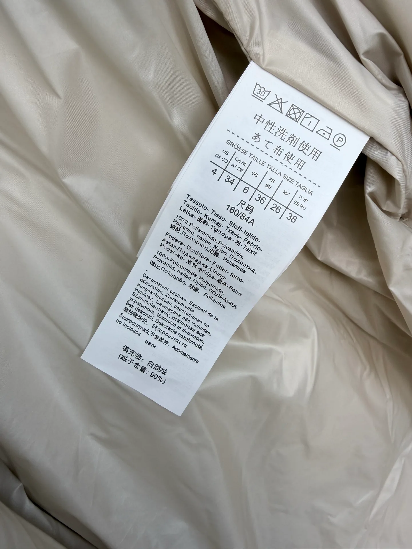 Куртки И Пуховики Женские Max Mara 19247588