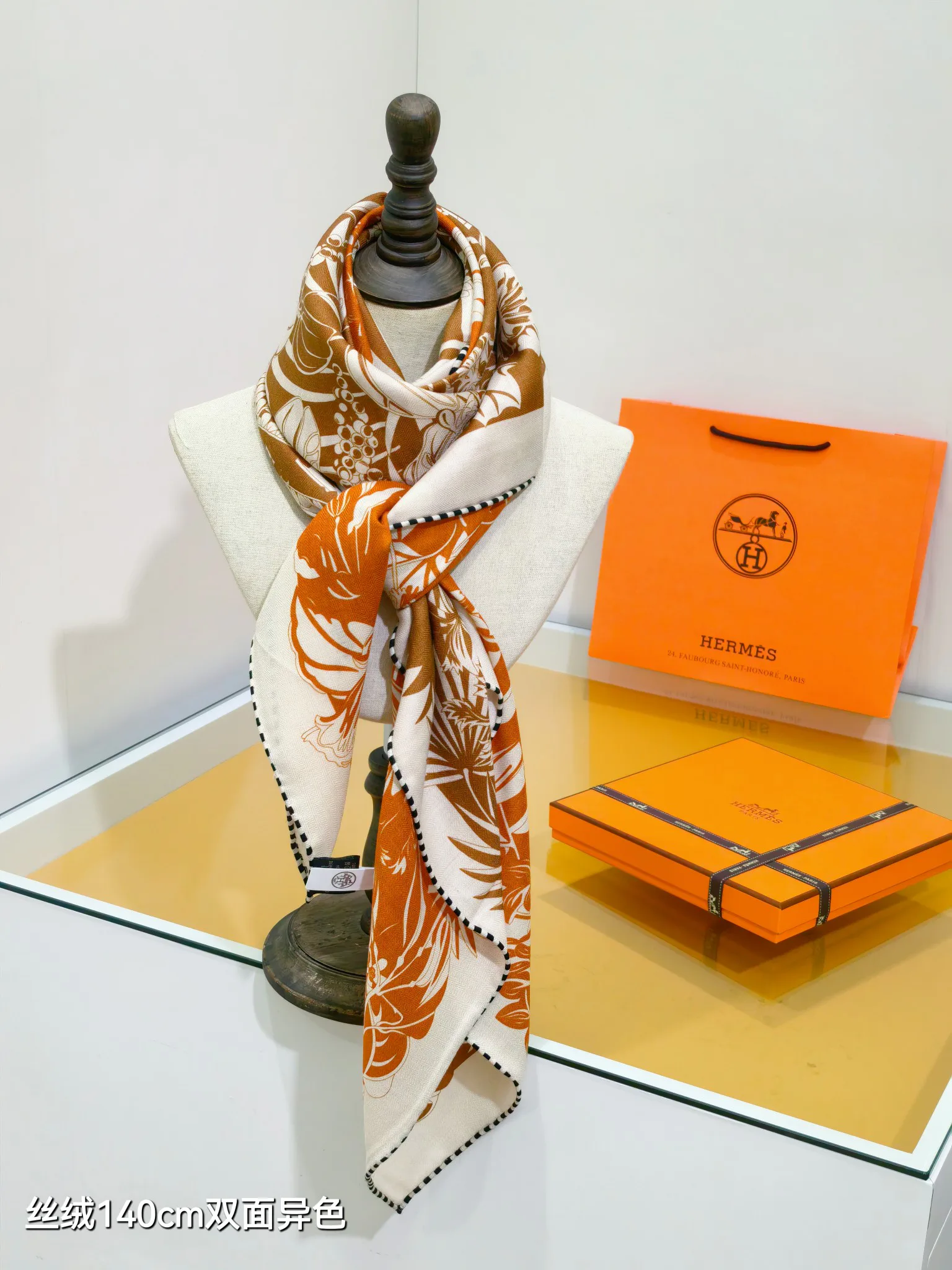 Текстиль Hermes 2263390