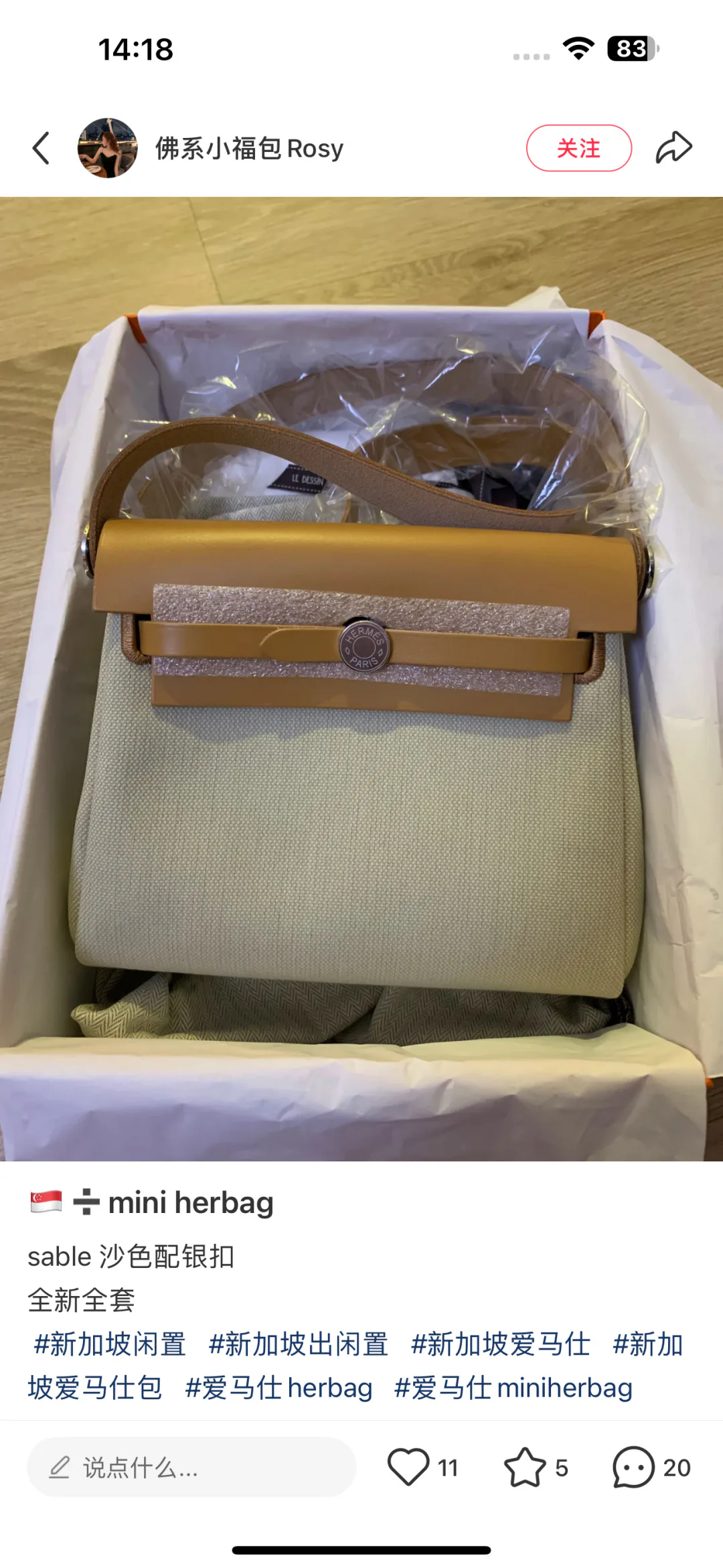 Сумки На Ремне Женские Hermes 1497531