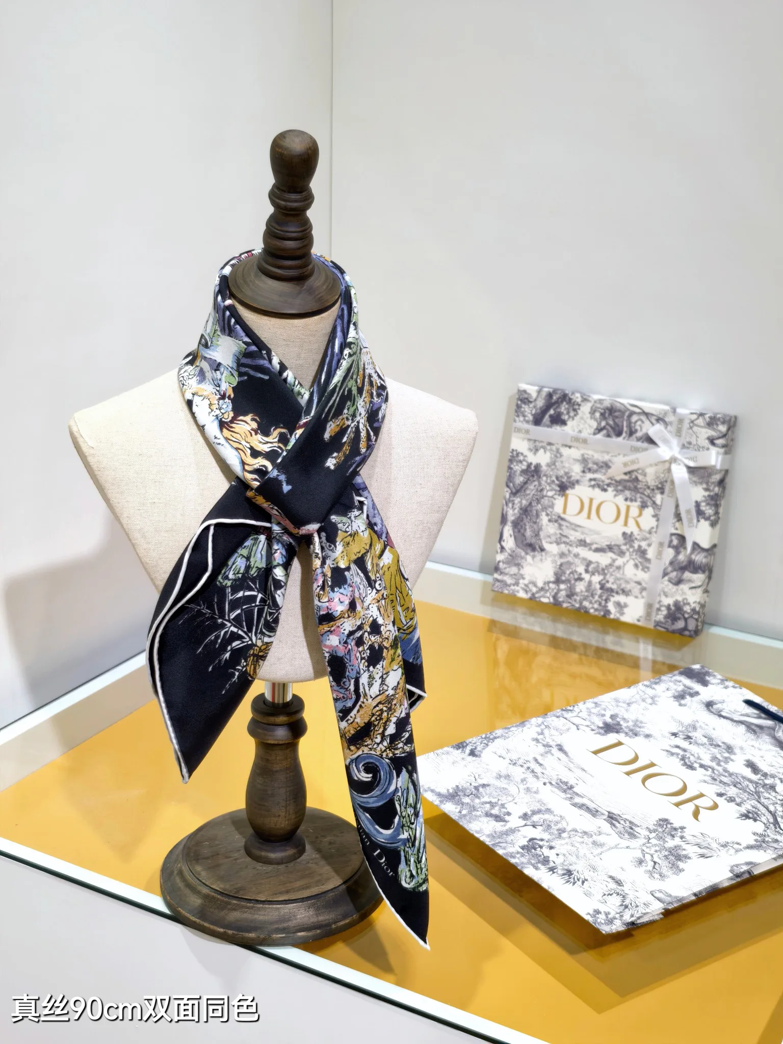 Текстиль Christian Dior 11722505