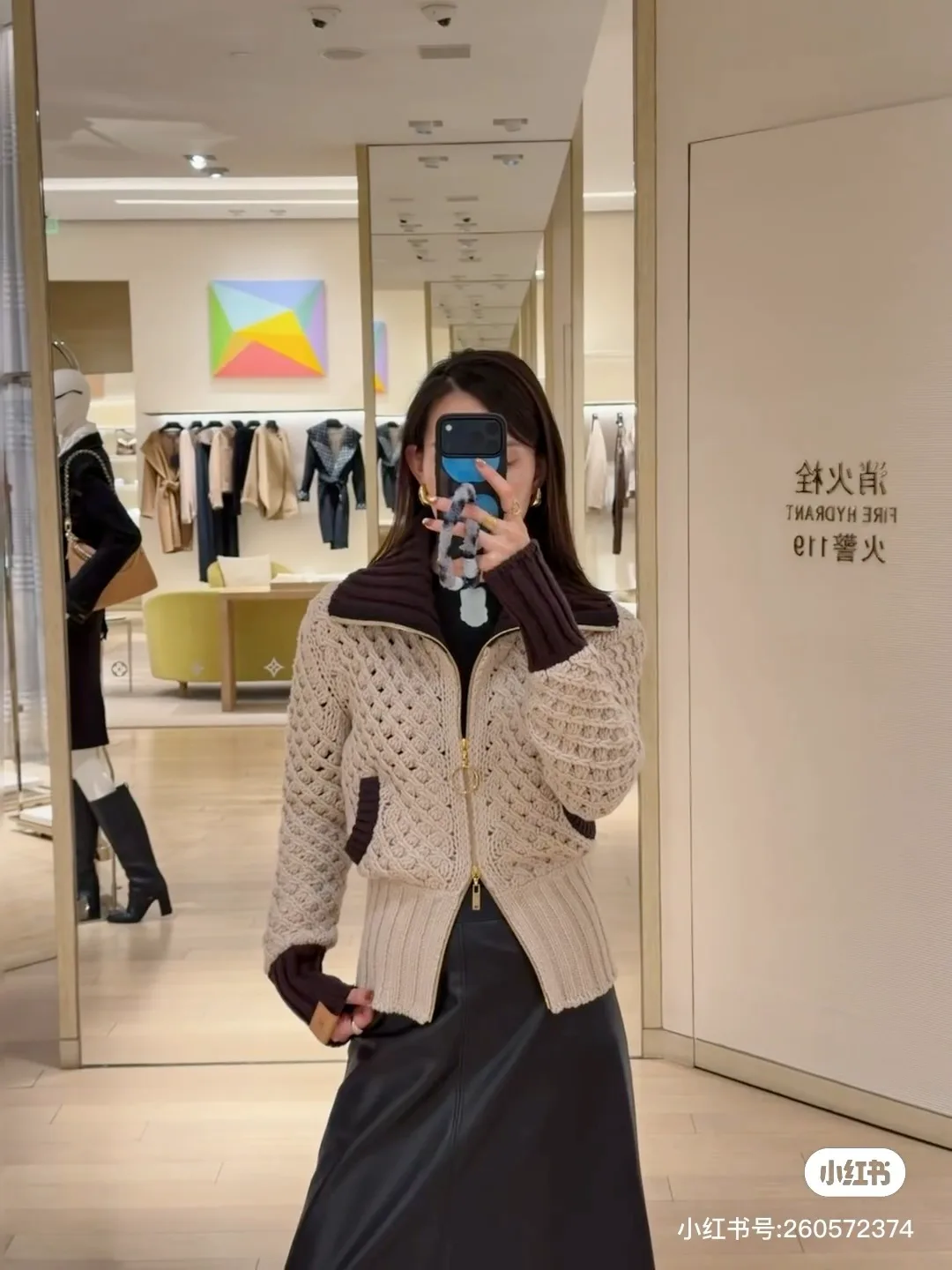 Джемперы И Свитеры Женские Louis Vuitton 1091450