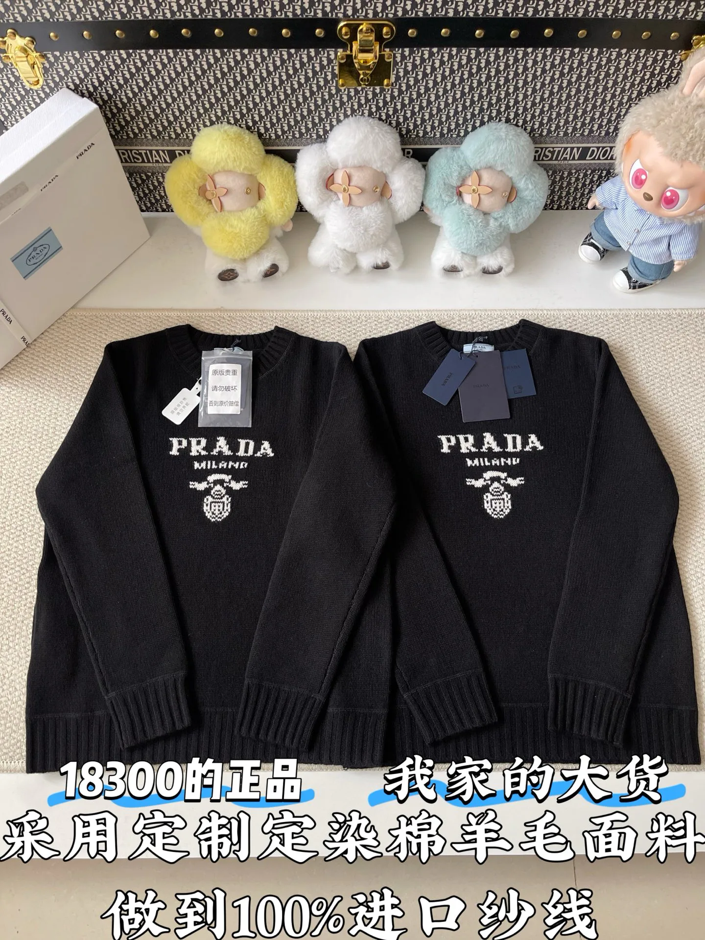 Джемперы И Свитеры Мужские Prada 18558967