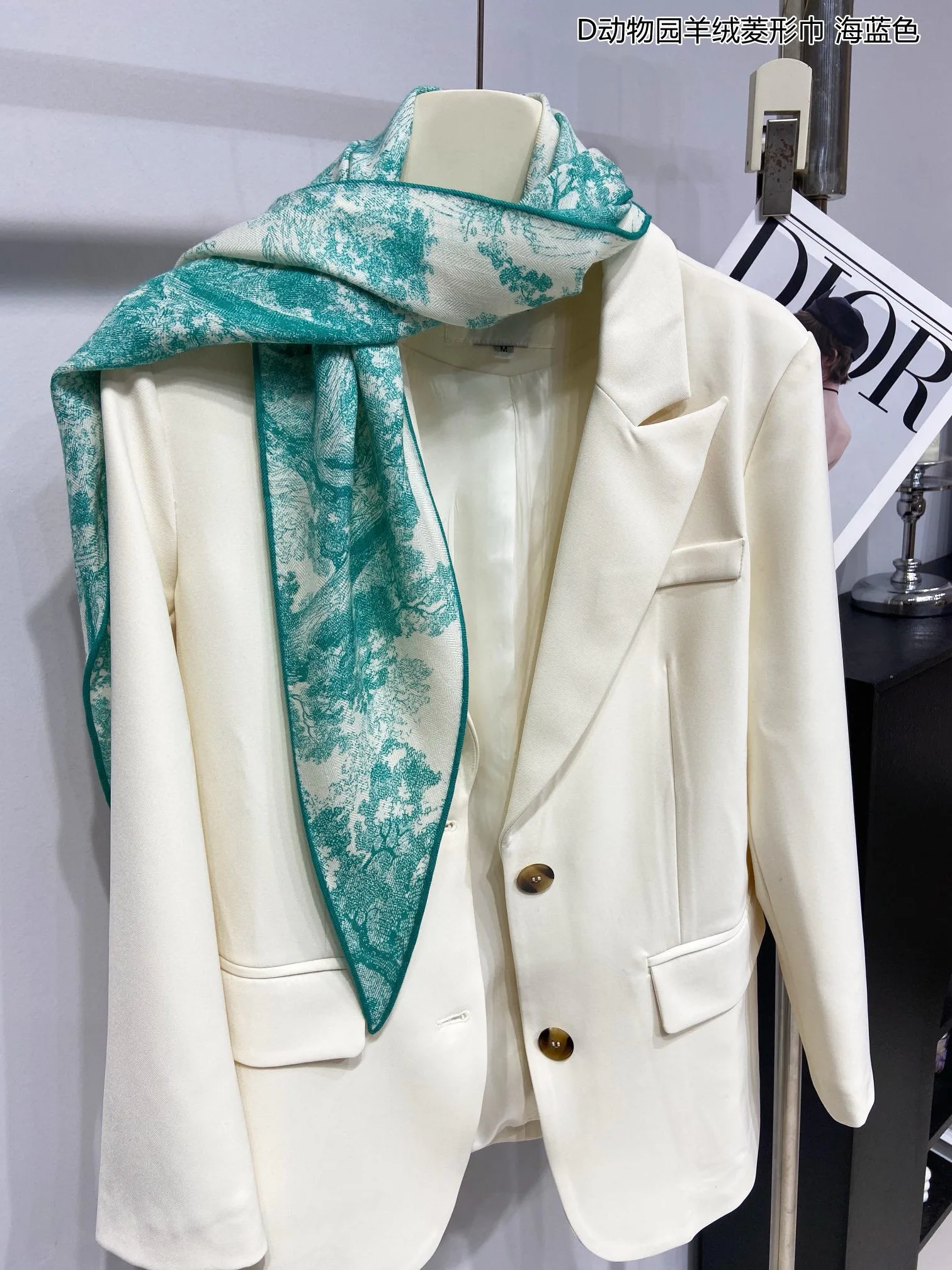 Шарфы Christian Dior 53170