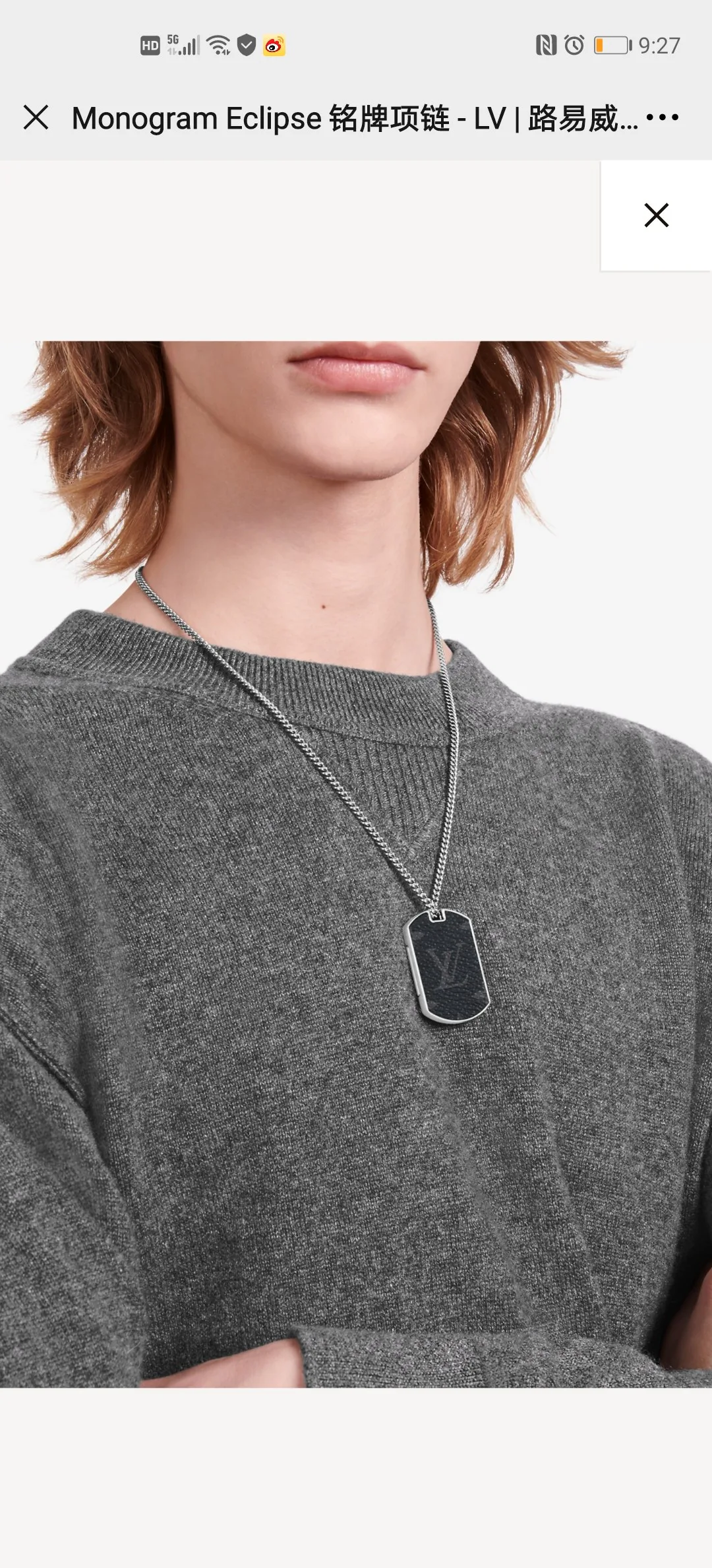 Бижутерия Louis Vuitton 17922653
