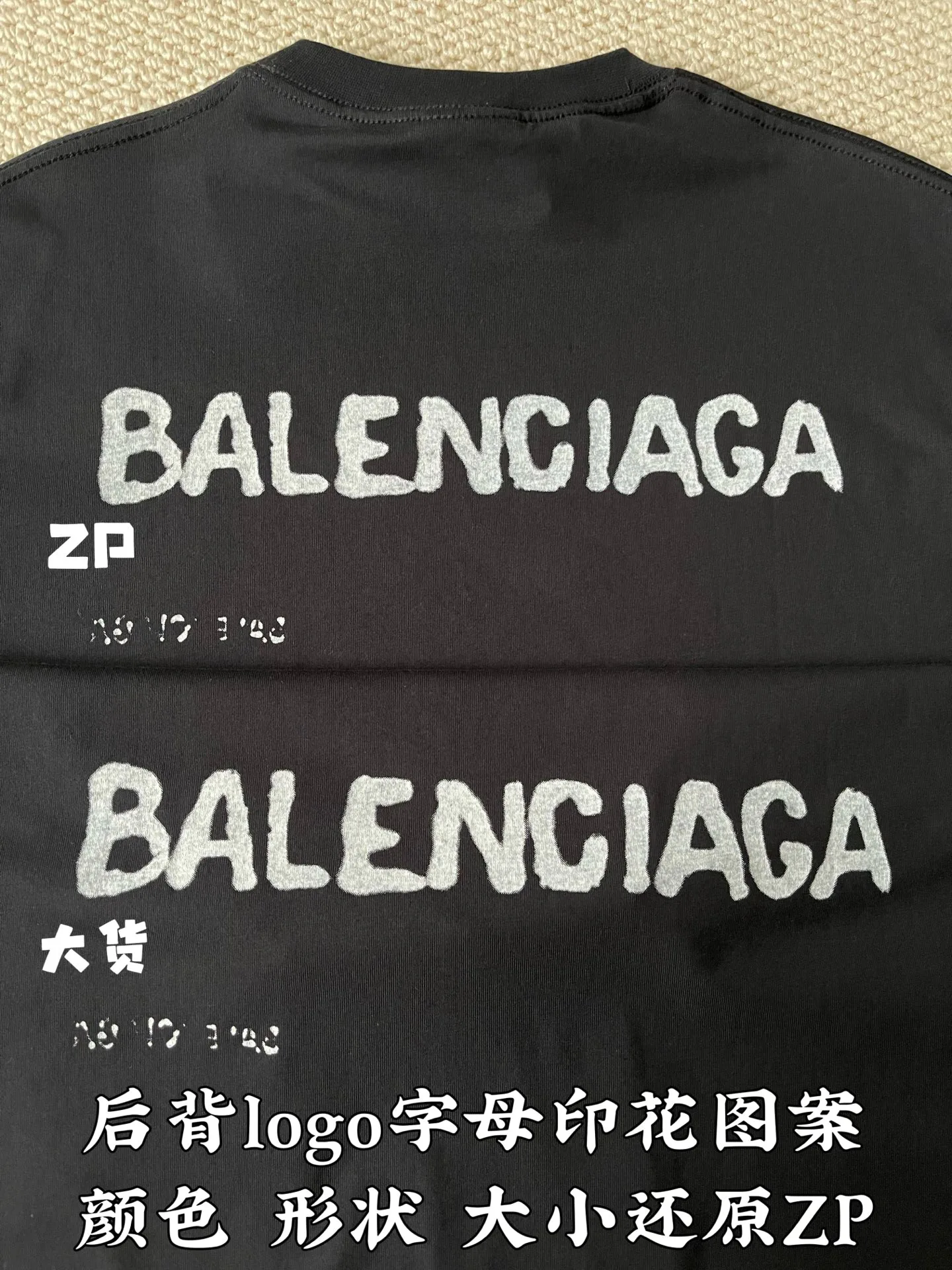 Футболки Мужские Balenciaga 13133407