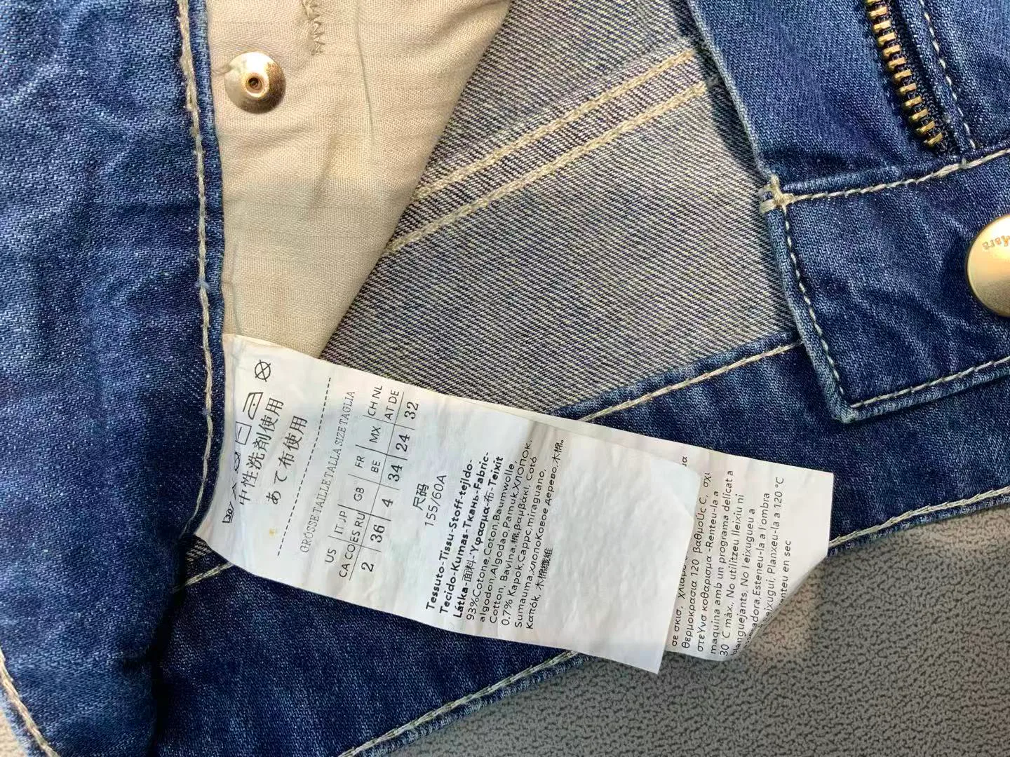 Джинсы Женские Max Mara 11253360