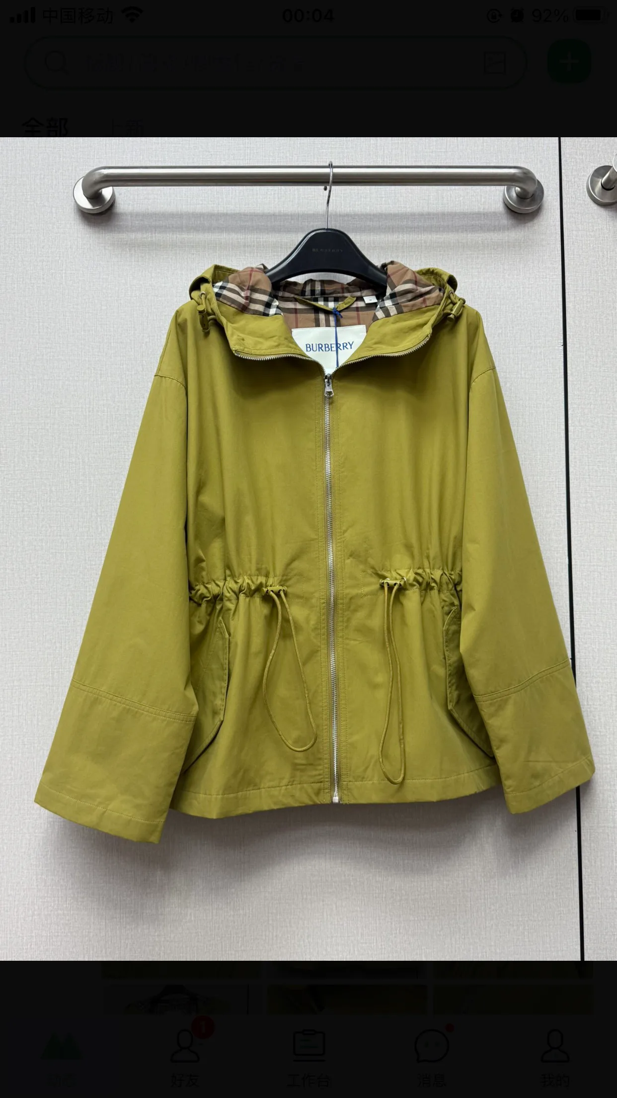 Жакеты Женские Burberry 11788008