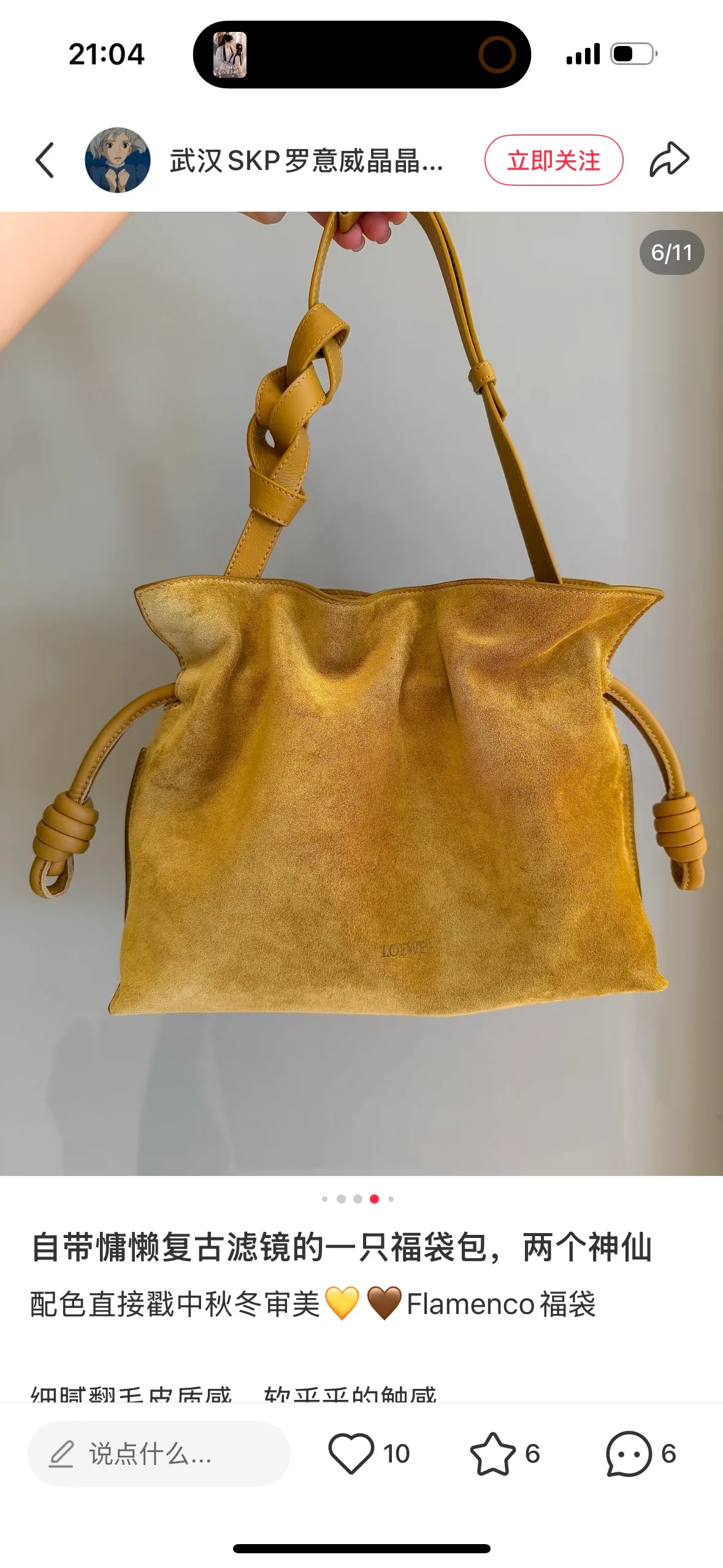 Классические Сумки Женские Loewe 18177574