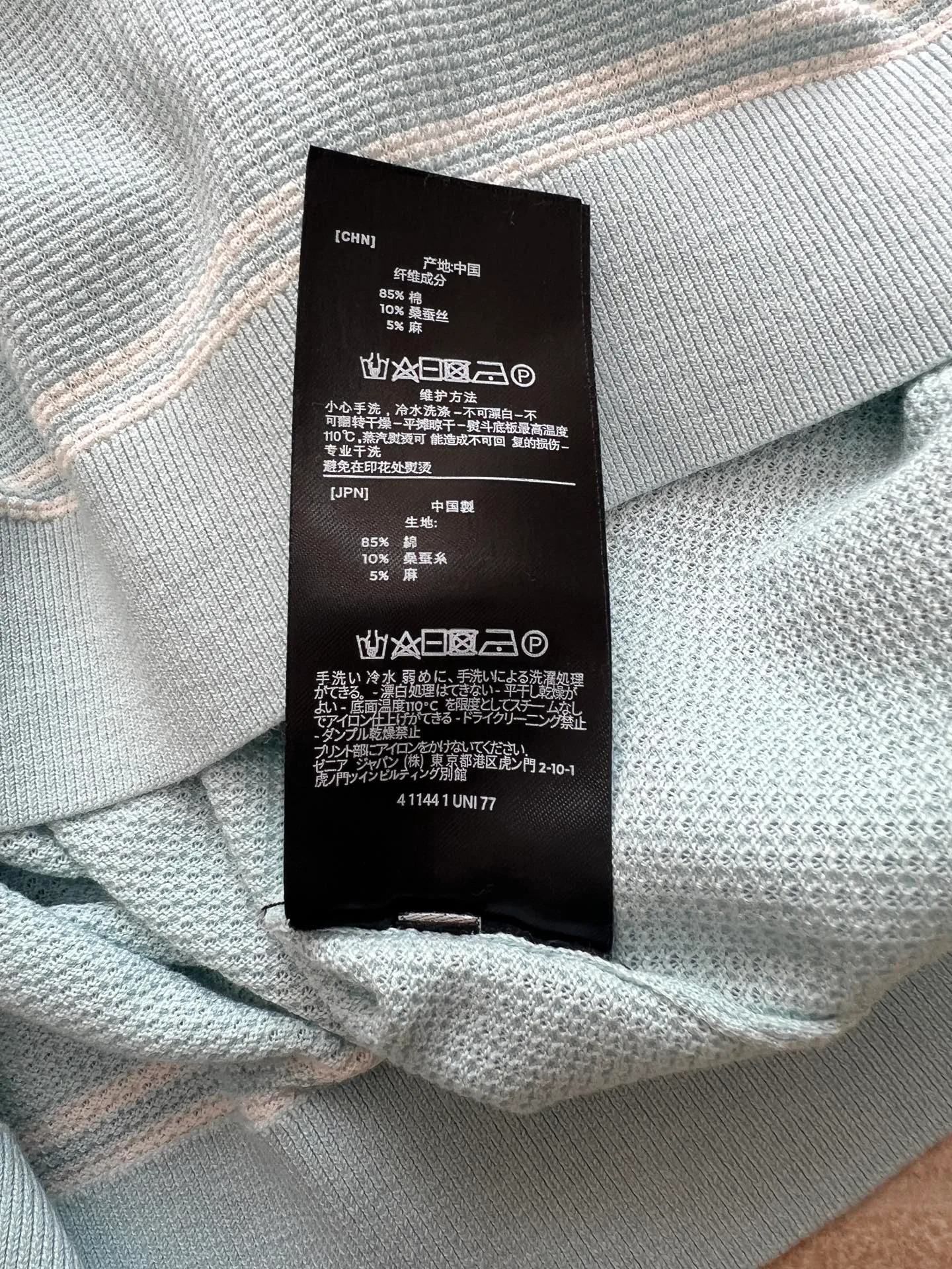 Футболки Мужские Zegna 11566557