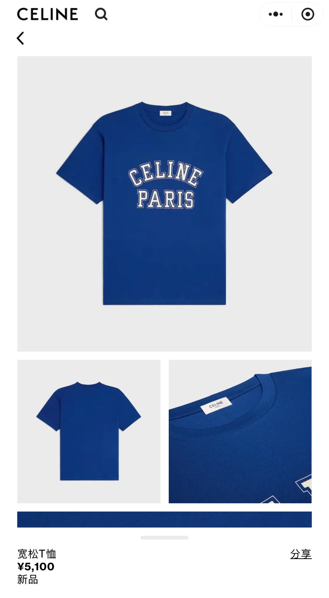 Футболки Мужские Celine 9226533