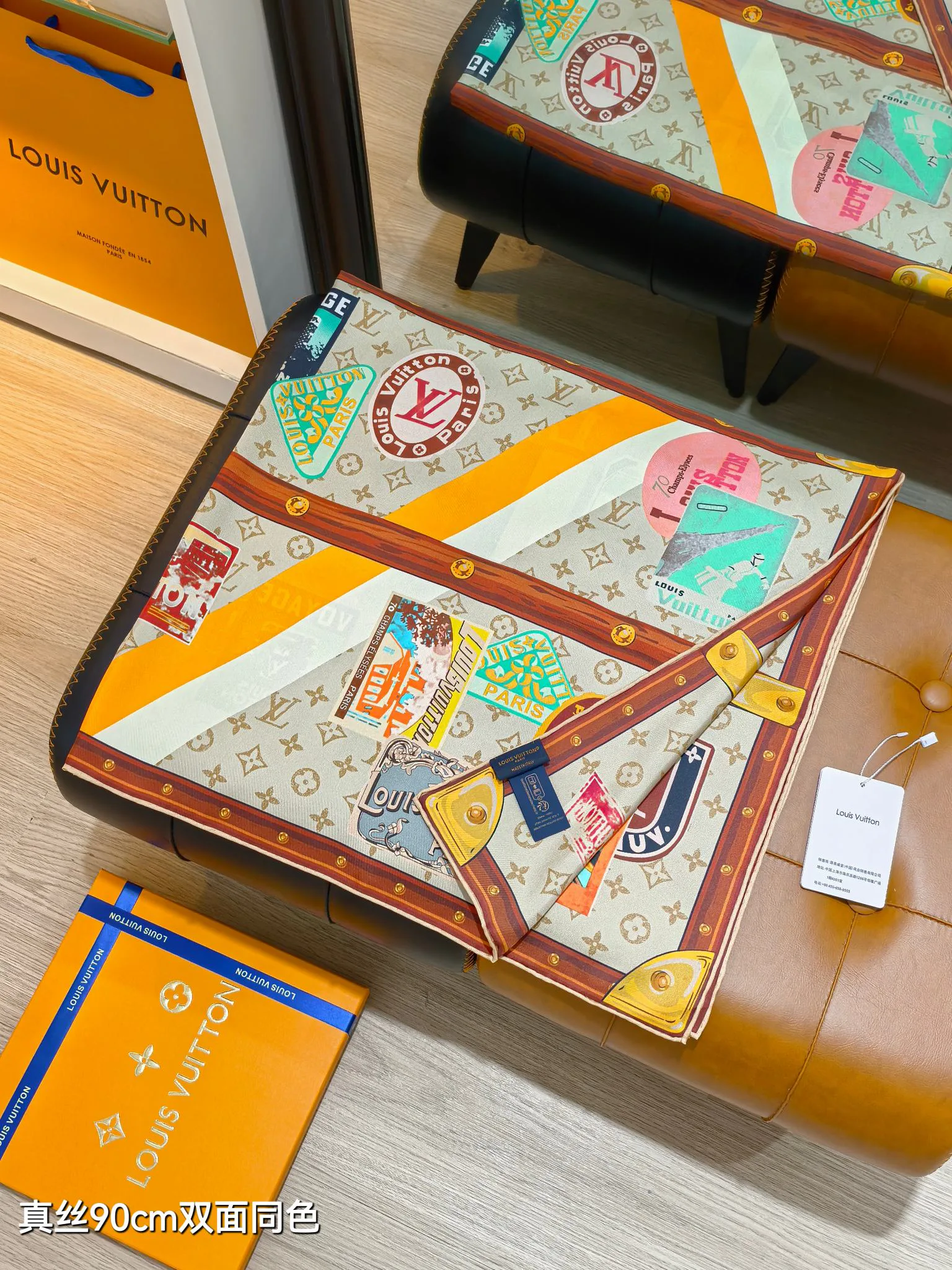 Текстиль Louis Vuitton 2588570