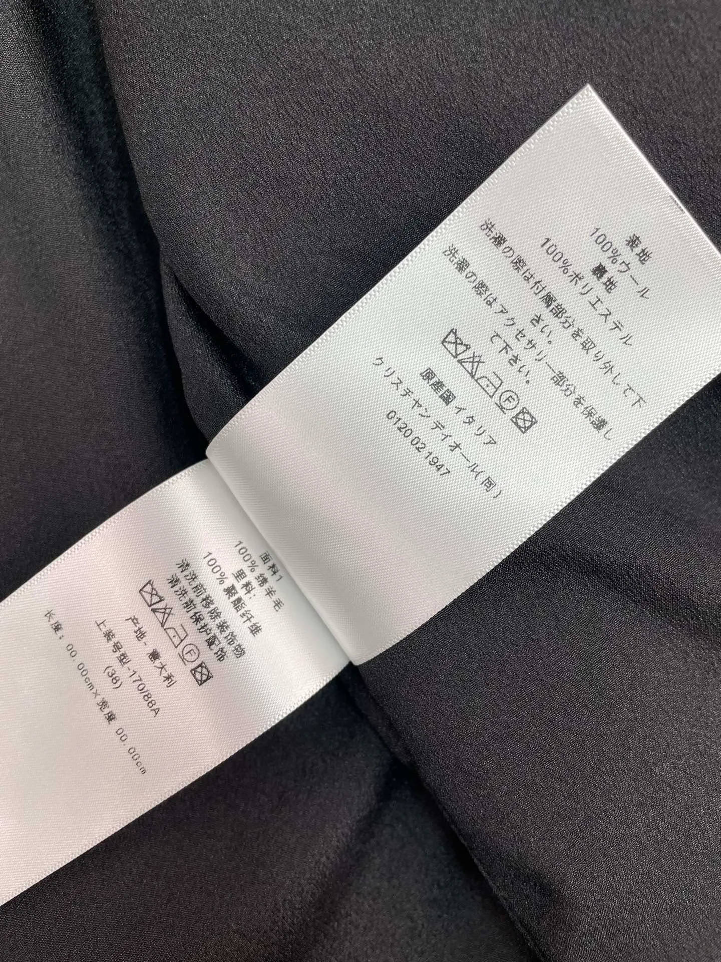 Жакеты Женские Christian Dior 11484745