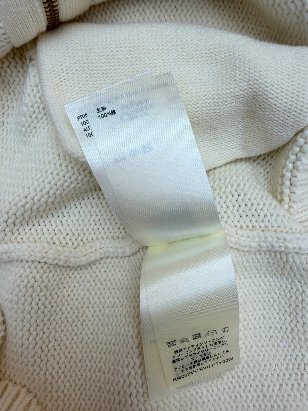 Джемперы И Свитеры Мужские Louis Vuitton 1270779