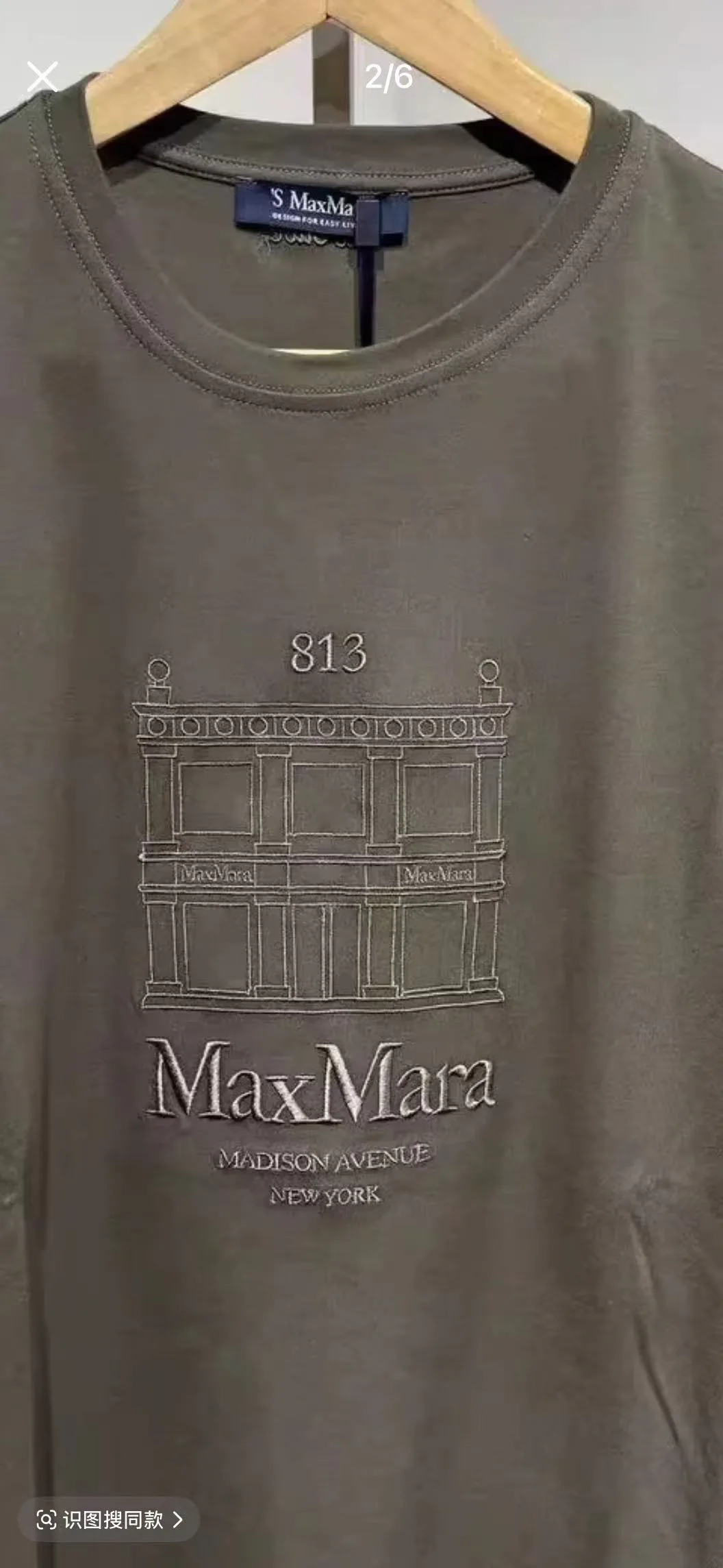 Футболки Женские Max Mara 9923699