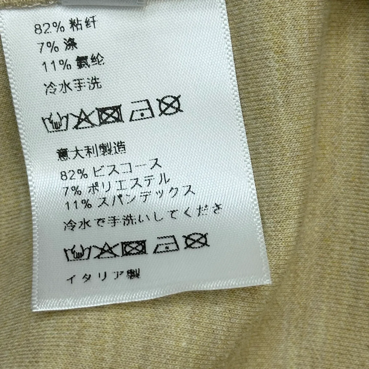 Брюки Женские Alexander Wang 12805057