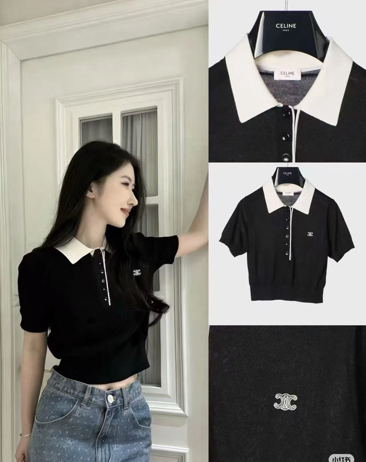 Рубашки Женские Celine 11667802