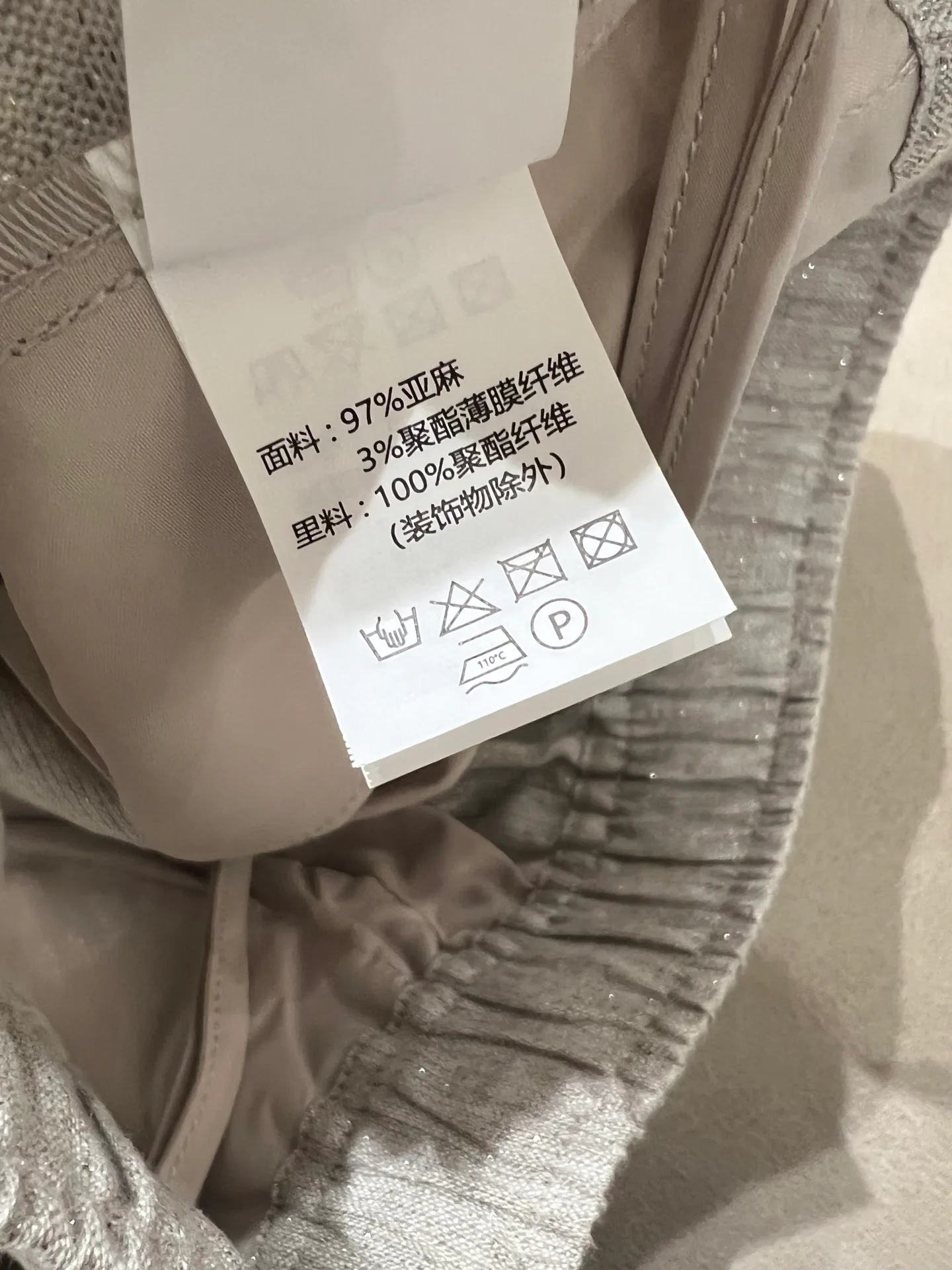 Брюки Женские Brunello Cucinelli 11671719