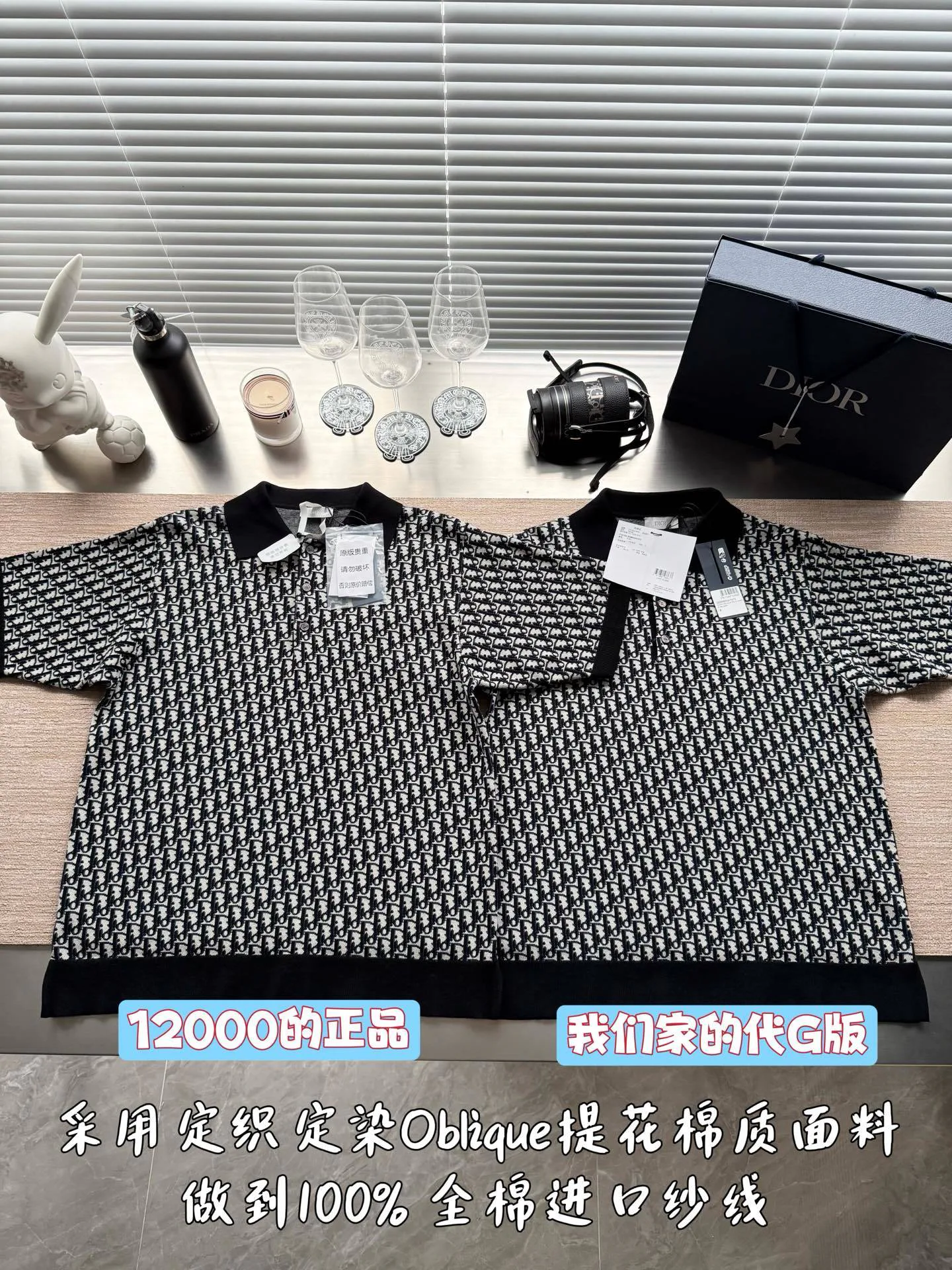 Рубашки Мужские Christian Dior 11485596