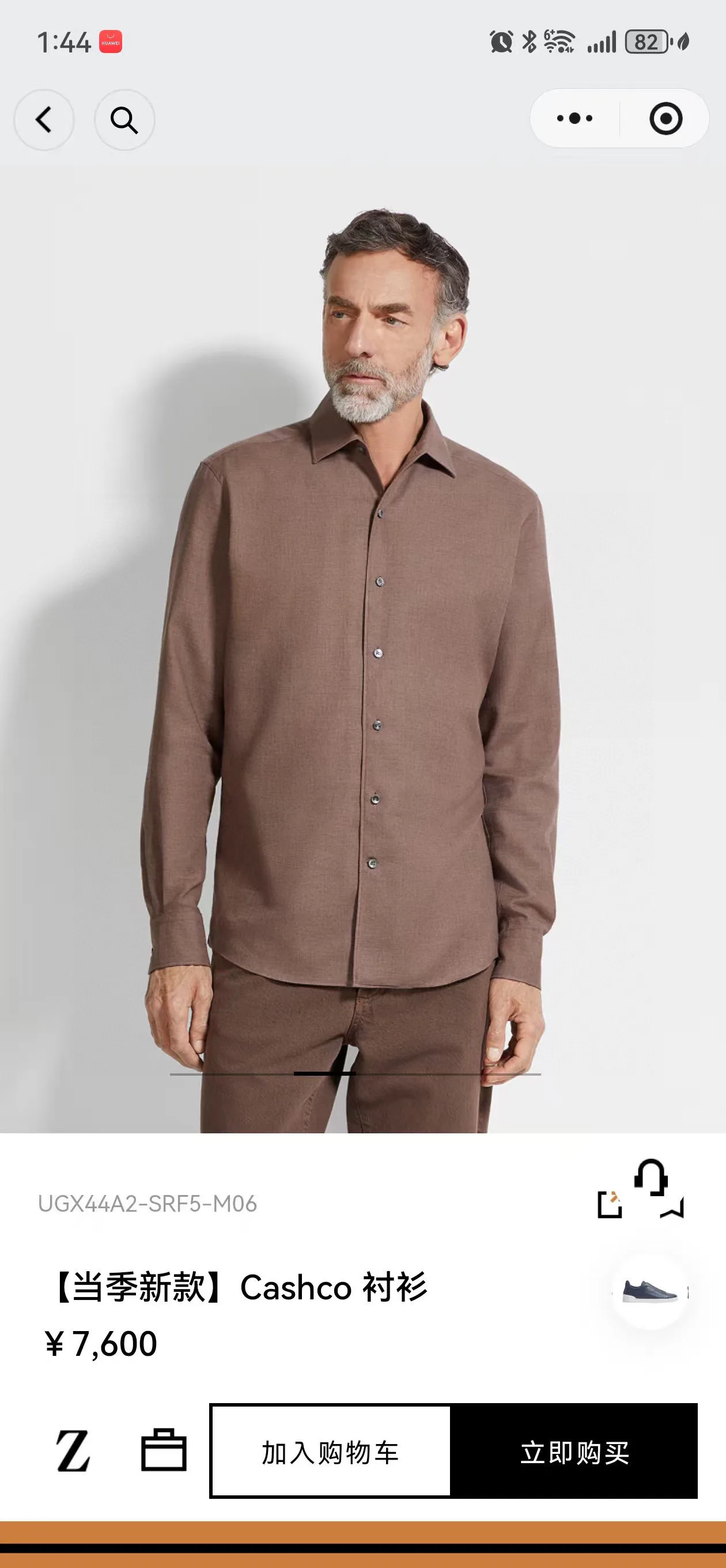 Рубашки Мужские Zegna 11551101
