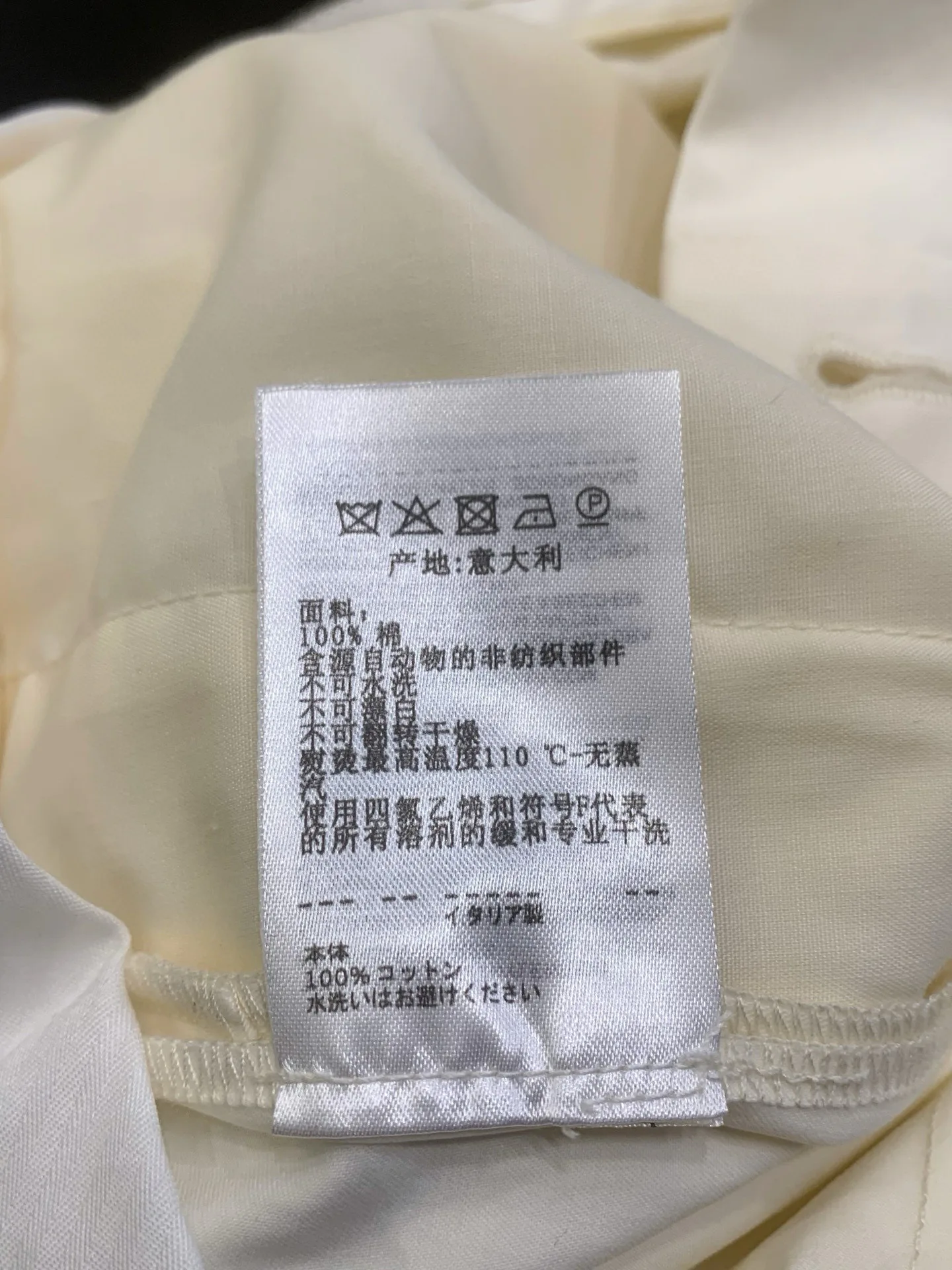 Брюки Женские Bottega Veneta 10631488