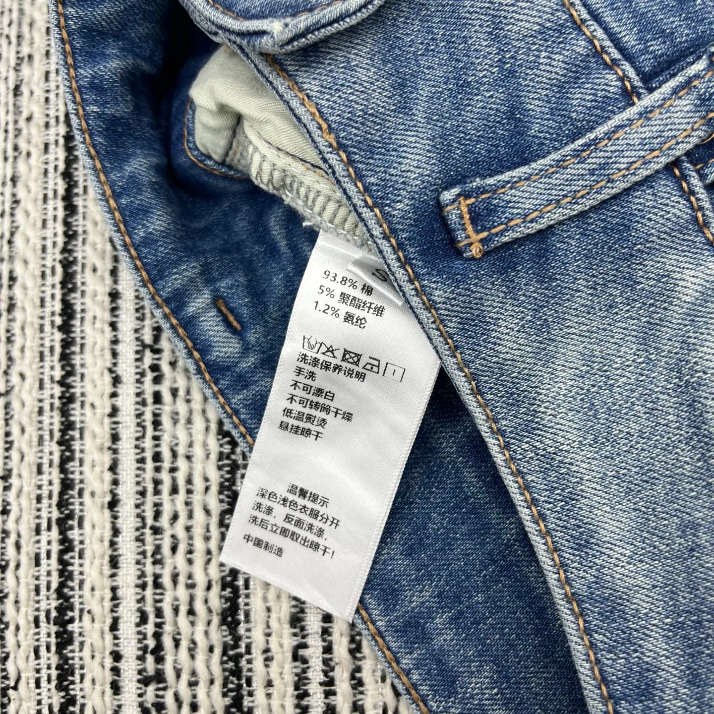 Джинсы Женские Chanel 1280091