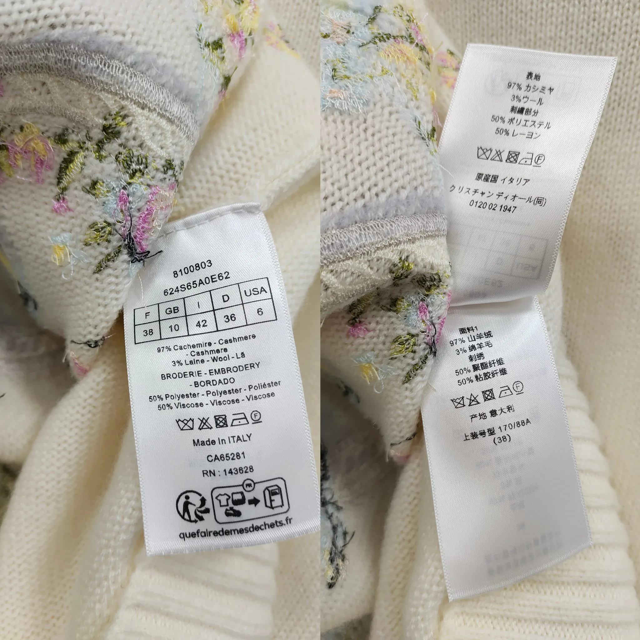 Джемперы И Свитеры Женские Christian Dior 11550314