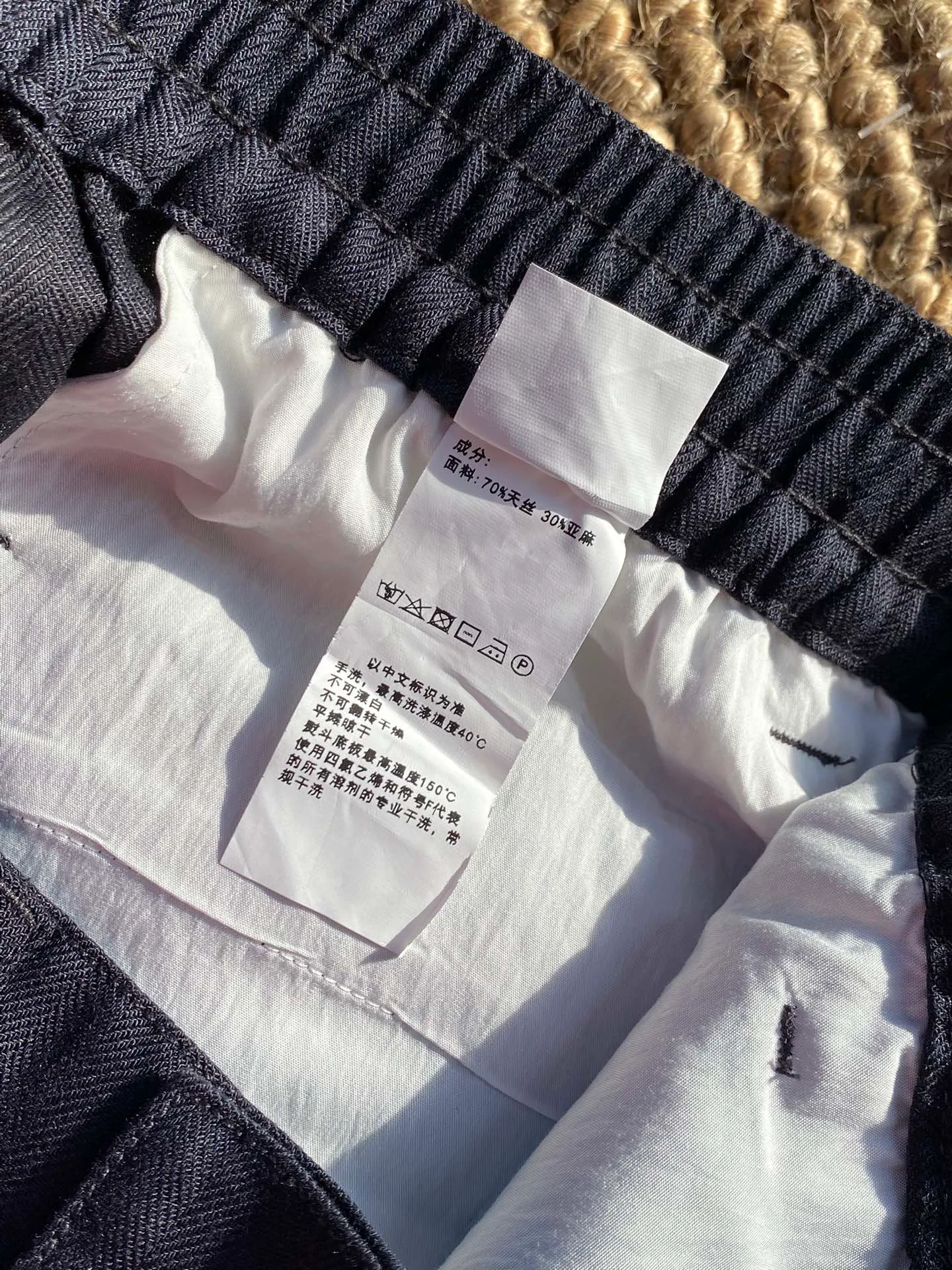 Брюки Мужские Zegna 987150