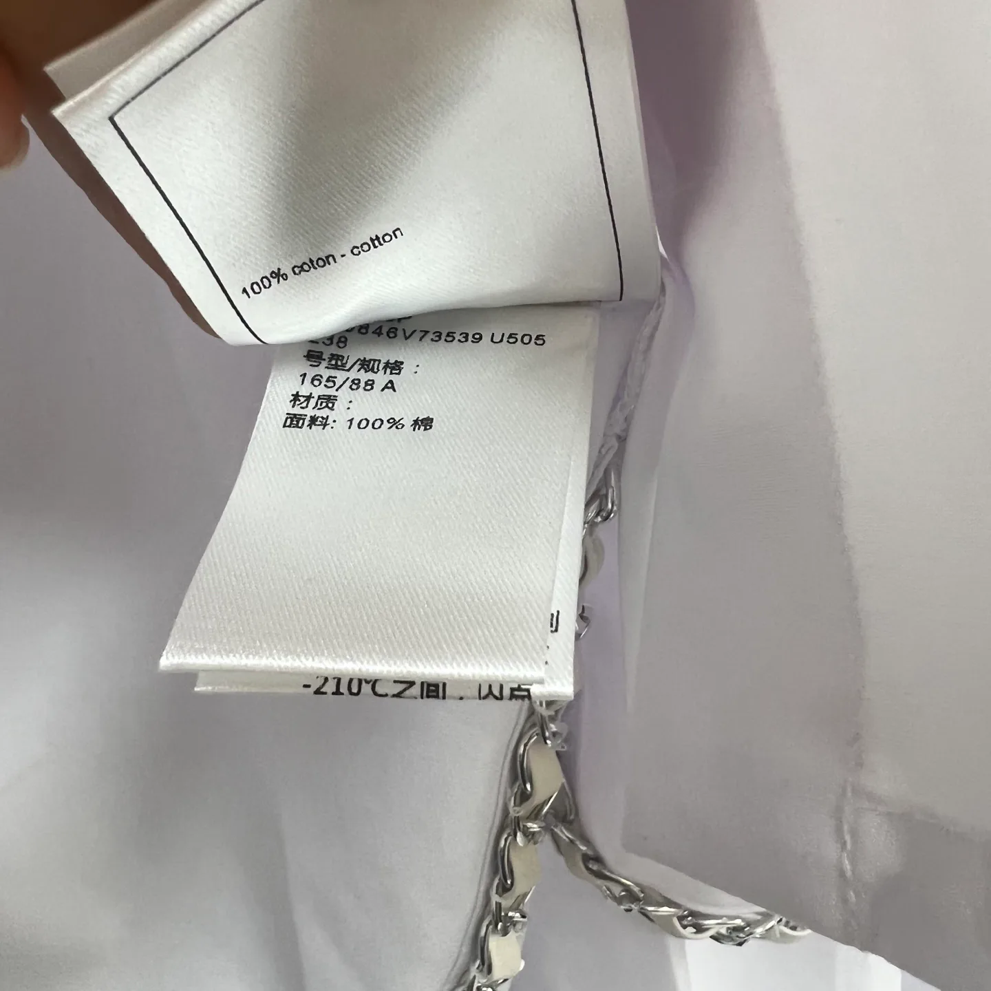 Рубашки Женские Chanel 11540284