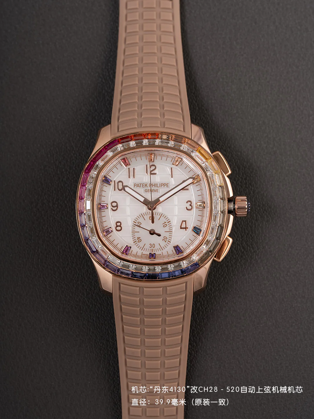 Часы Женские Patek Philippe 11624310