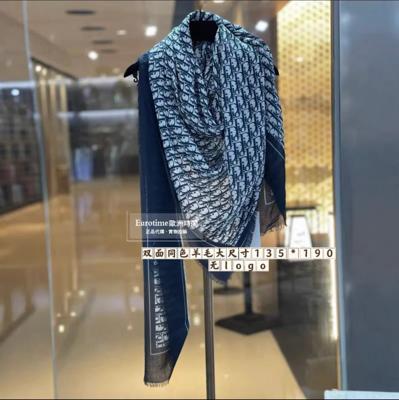 Шарфы Christian Dior 16887374
