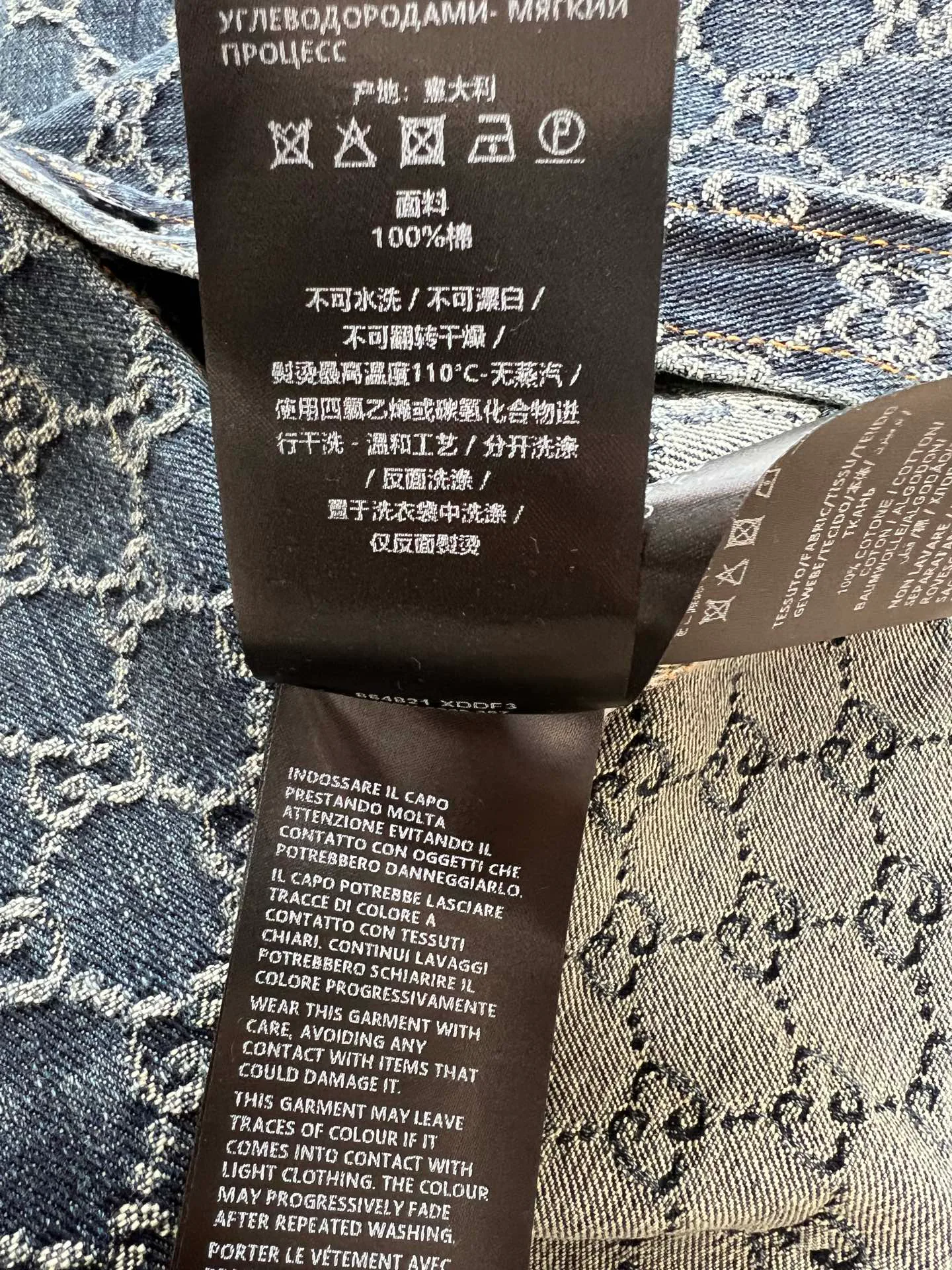 Рубашки Мужские Gucci 11616900