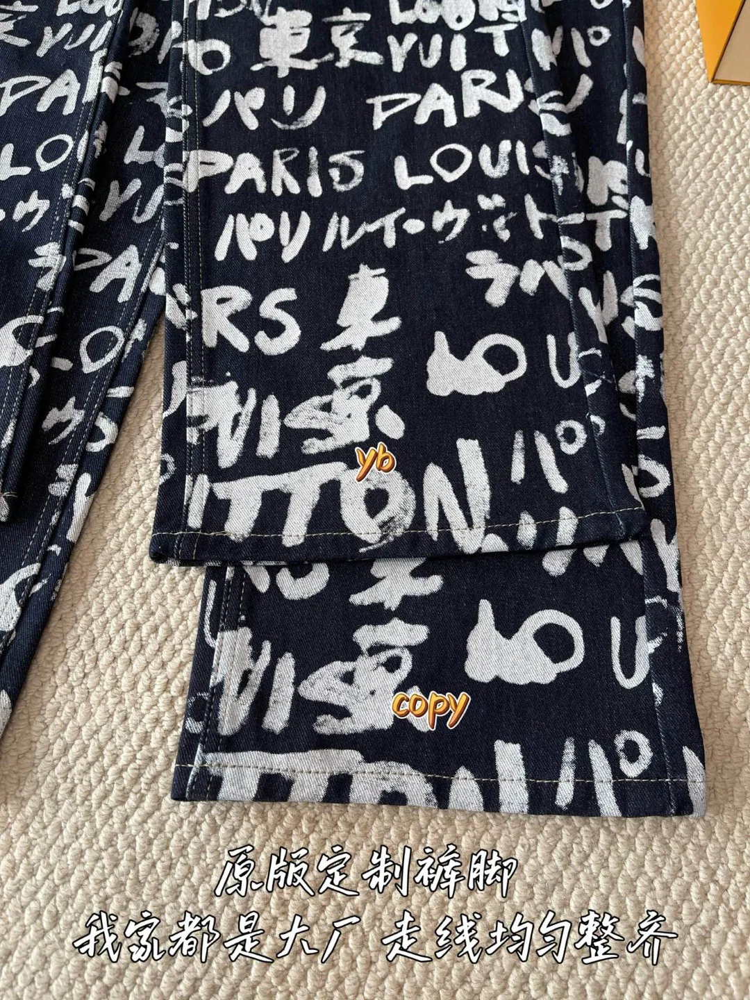 Джинсы Мужские Louis Vuitton 1566566