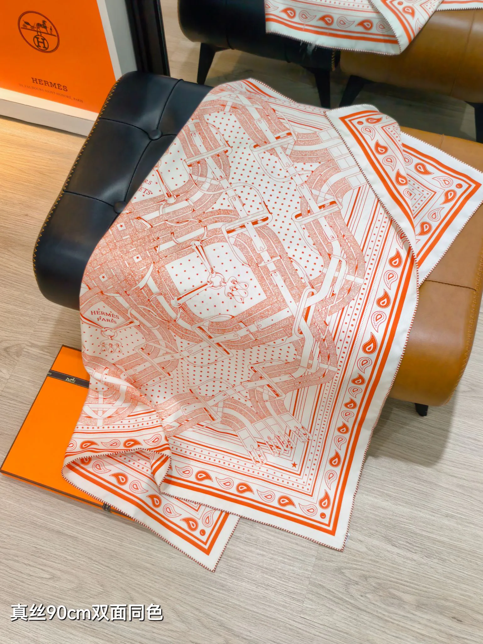 Текстиль Hermes 13151077