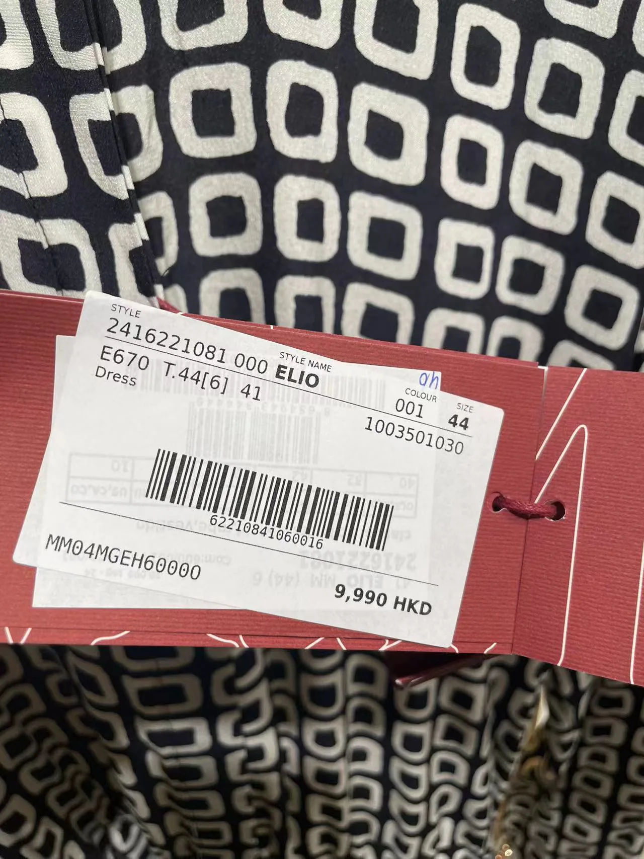 Платья Женские Max Mara 11824