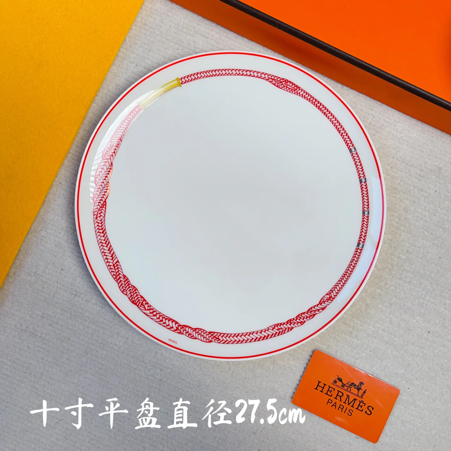 Посуда Hermes 1554481