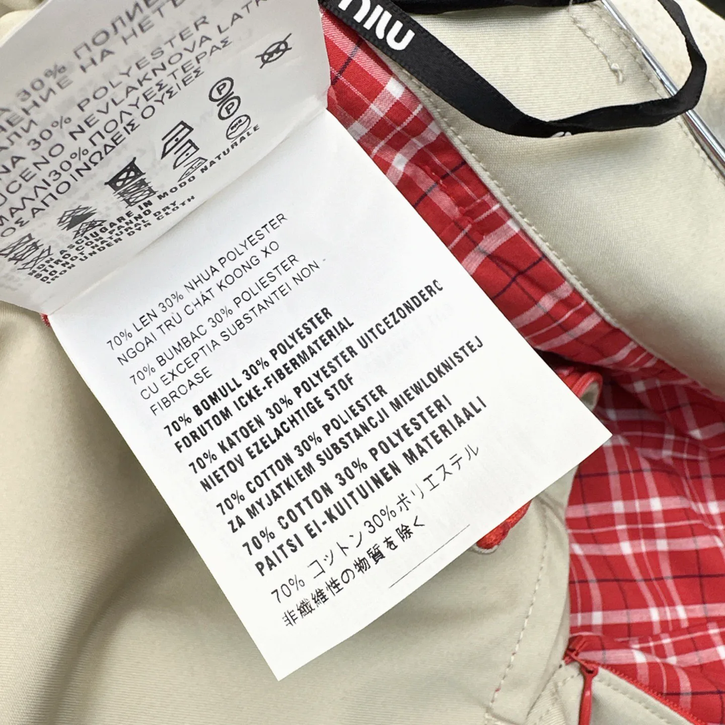 Юбки Женские Miu Miu 5197864